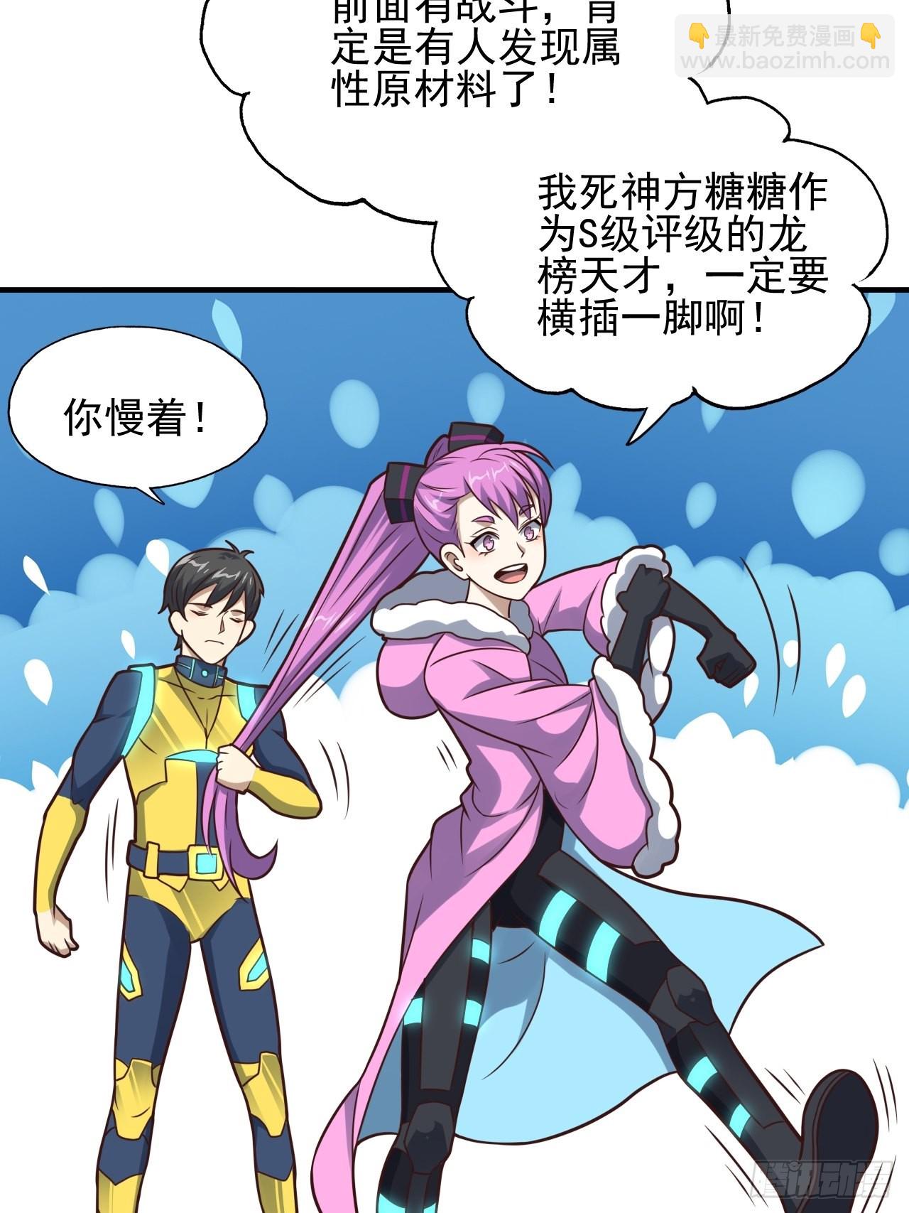 204 三斩合一(1/2)-第207话
