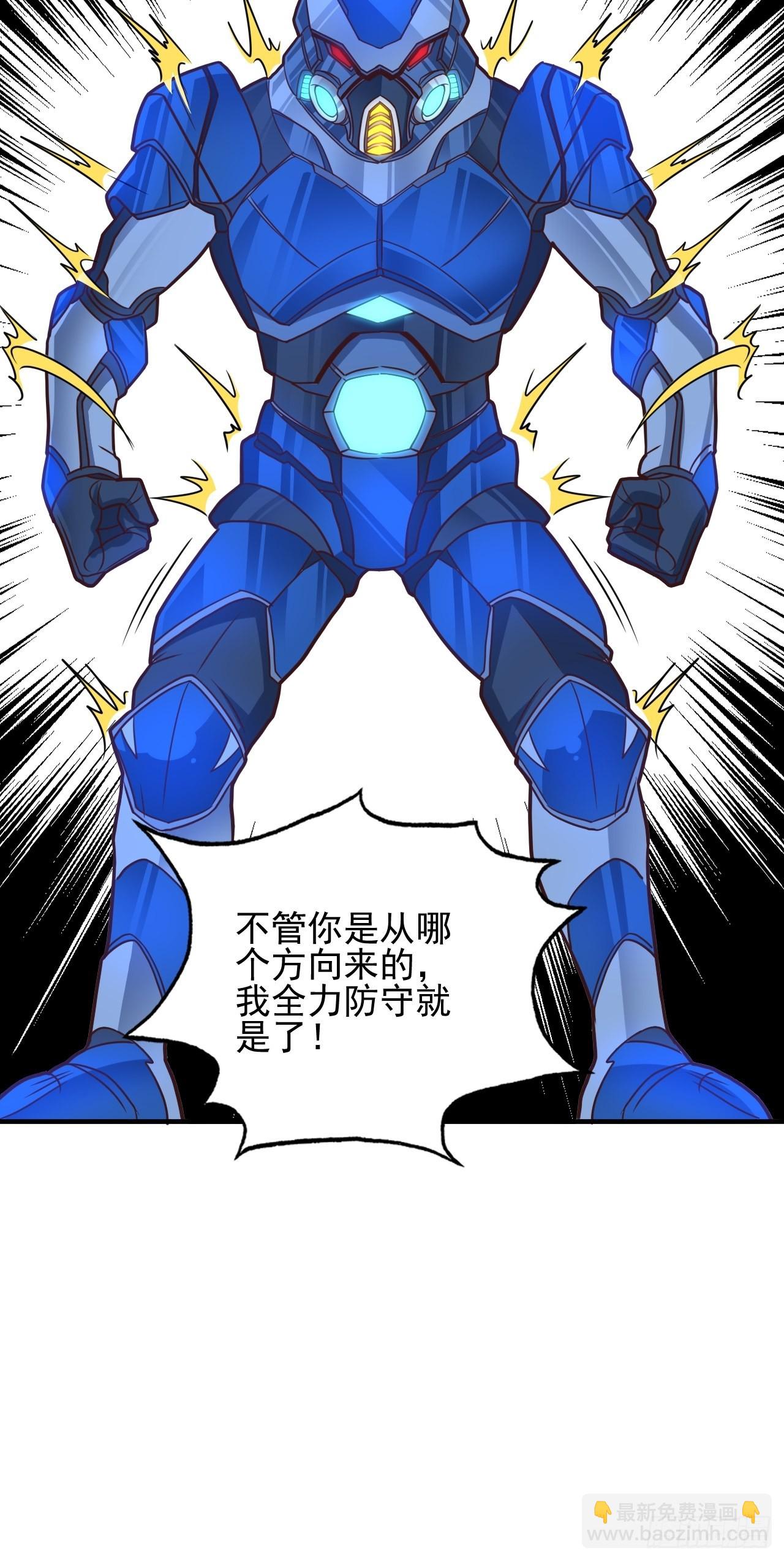 204 三斩合一(1/2)-第207话