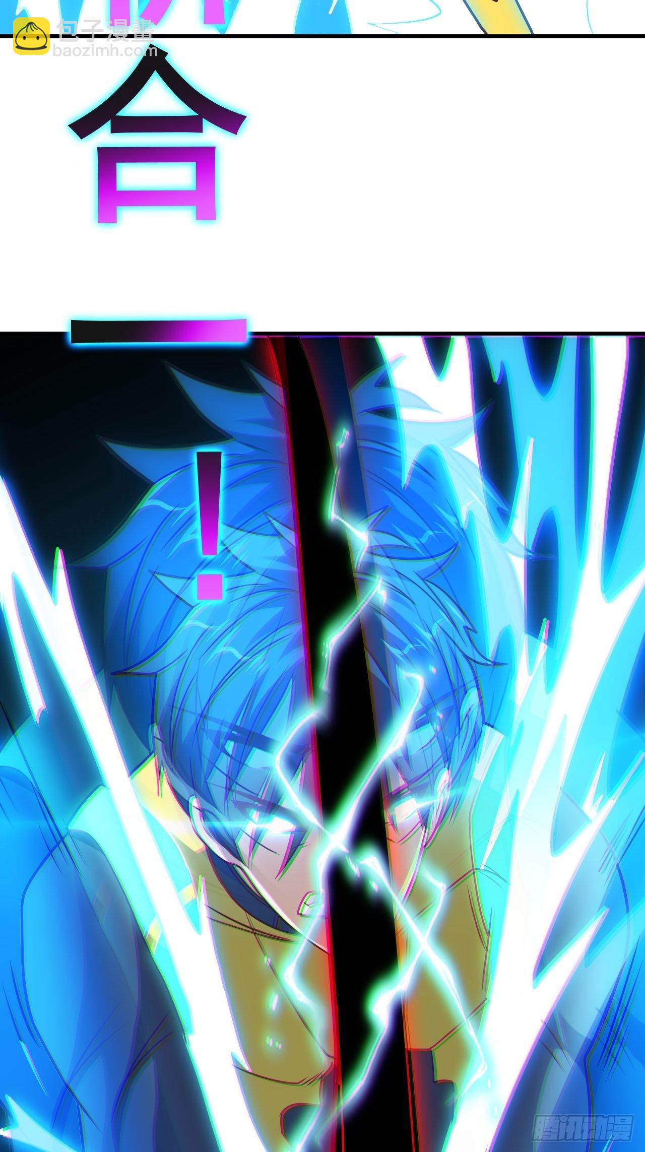 204 三斩合一(1/2)-第207话