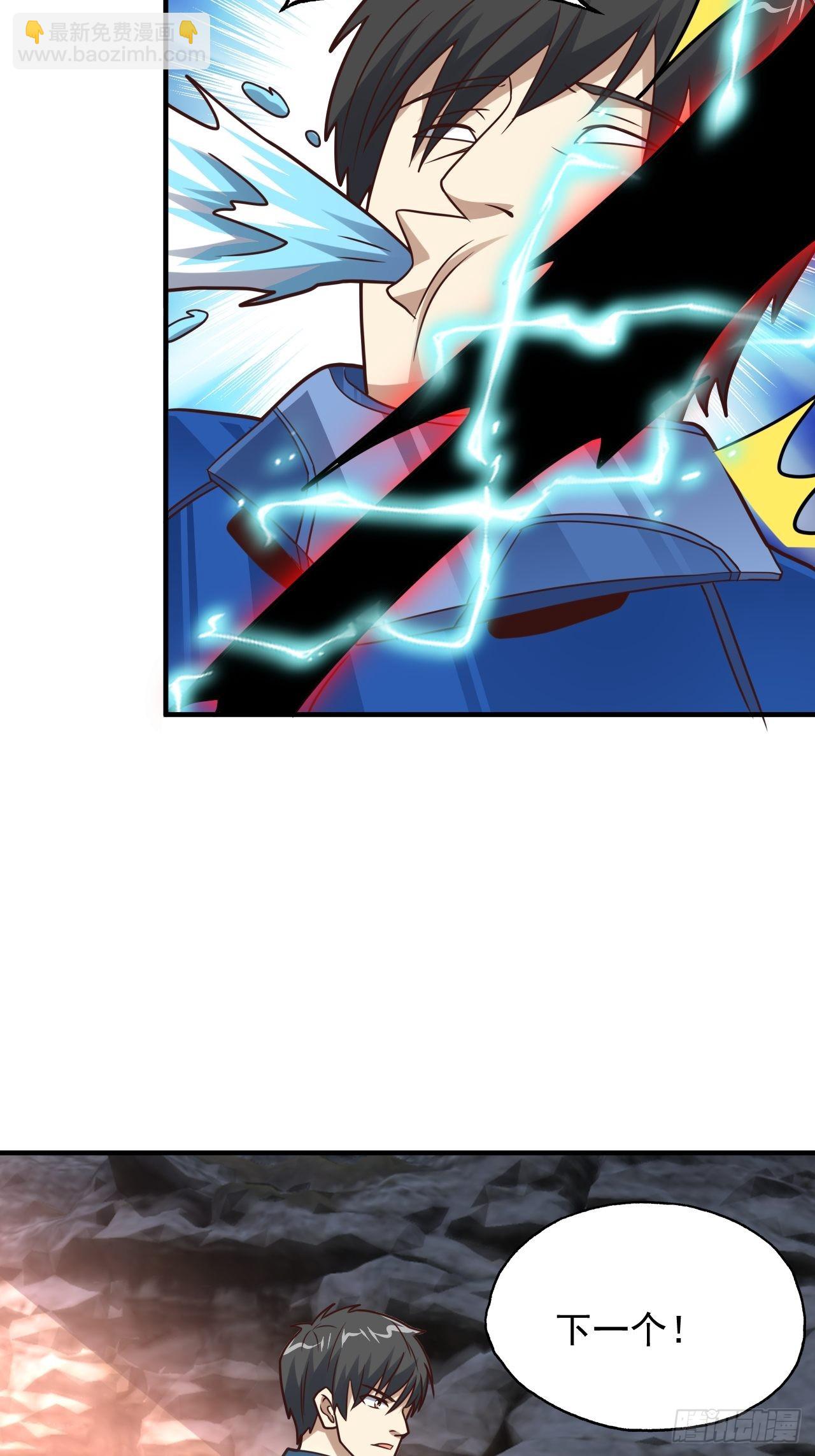 204 三斩合一(1/2)-第207话