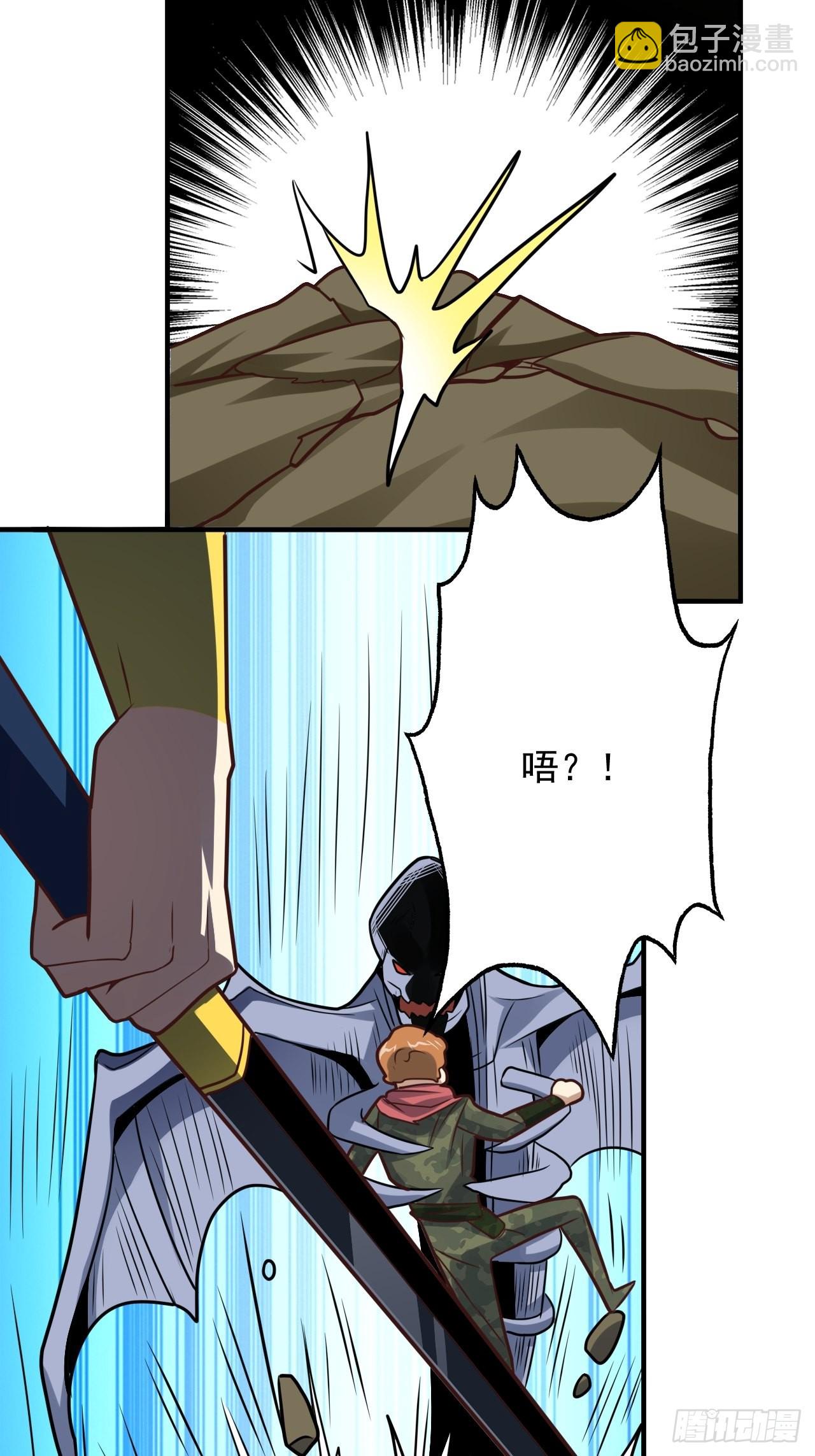 204 三斩合一(1/2)-第207话
