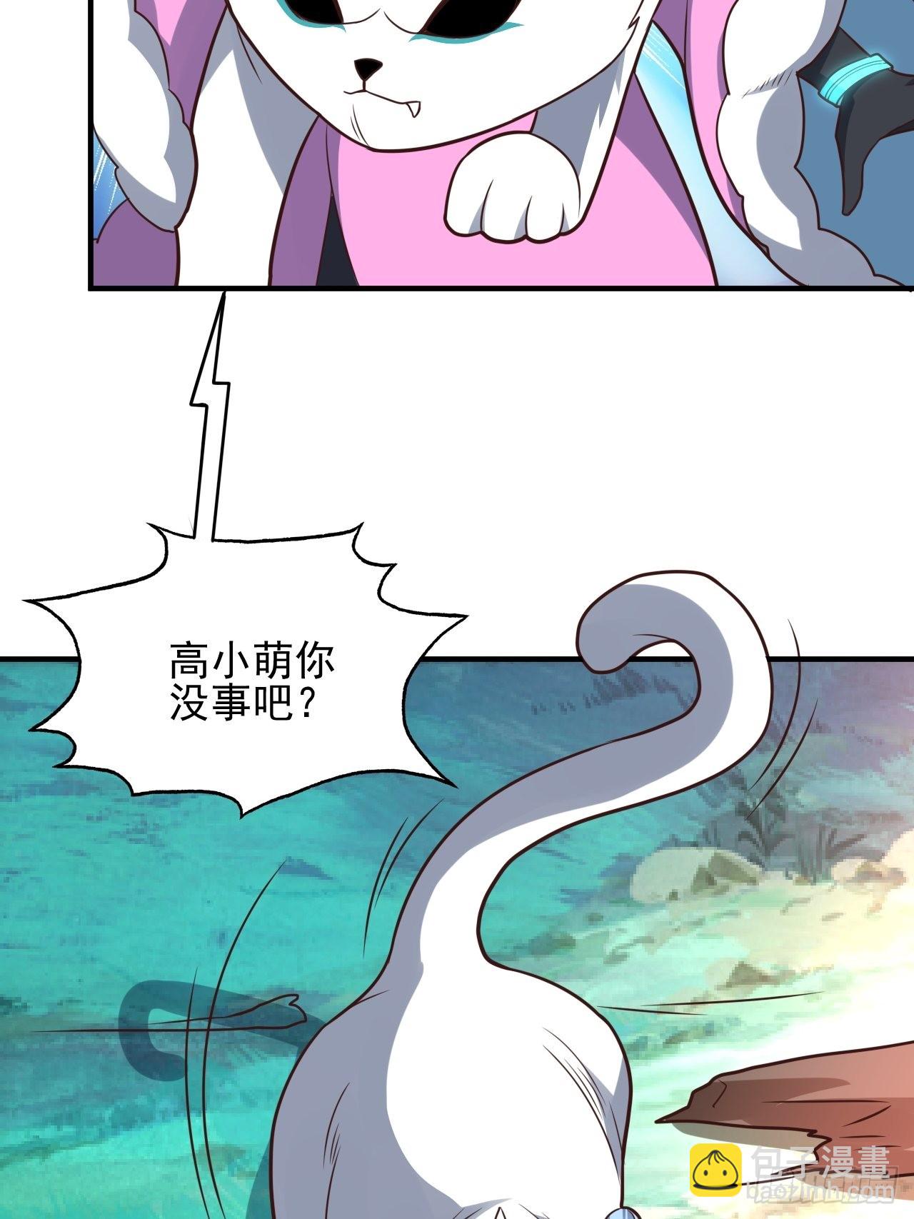 204 三斩合一(1/2)-第207话