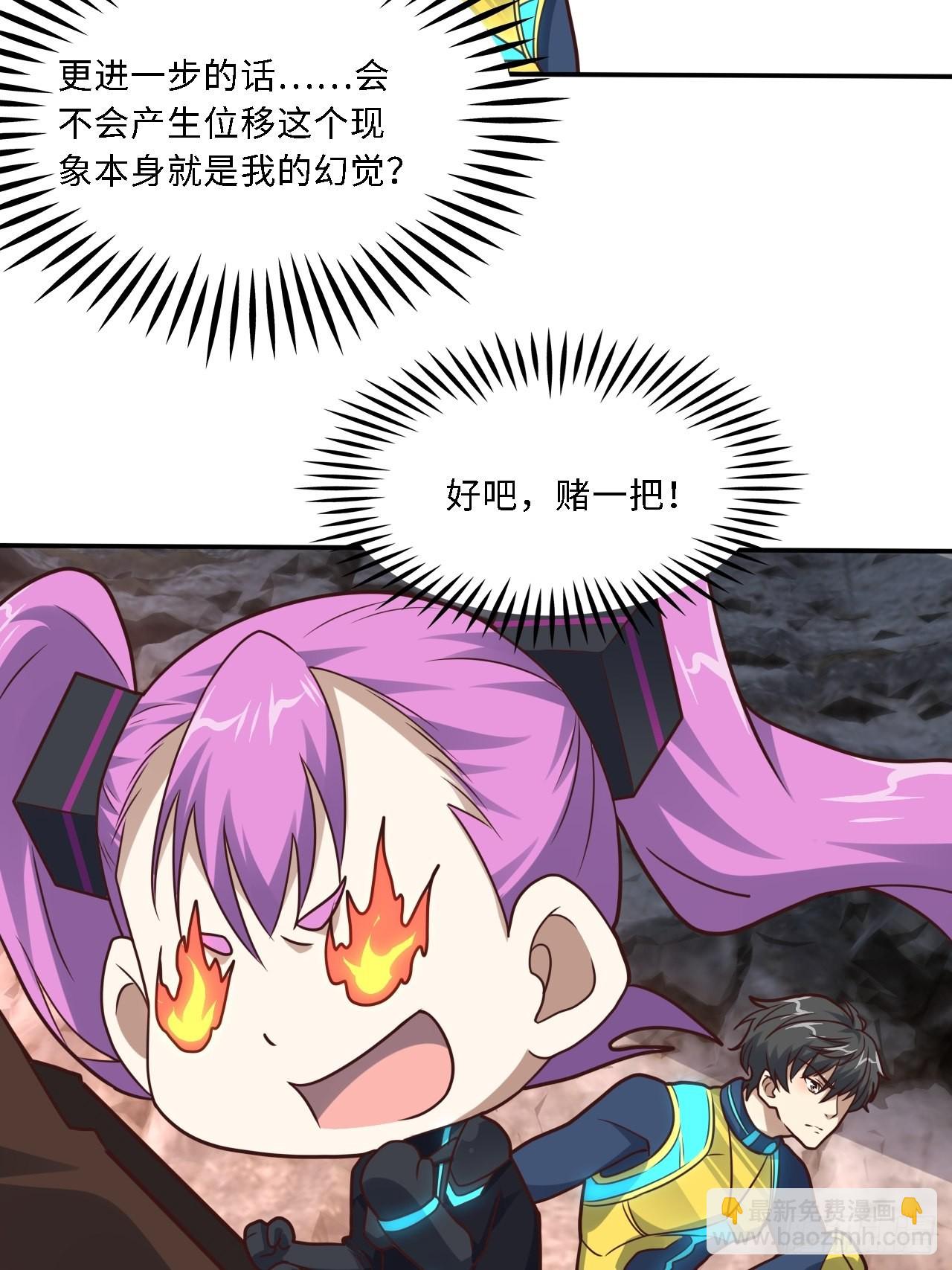 206 隔空抢劫(1/2)-第209话