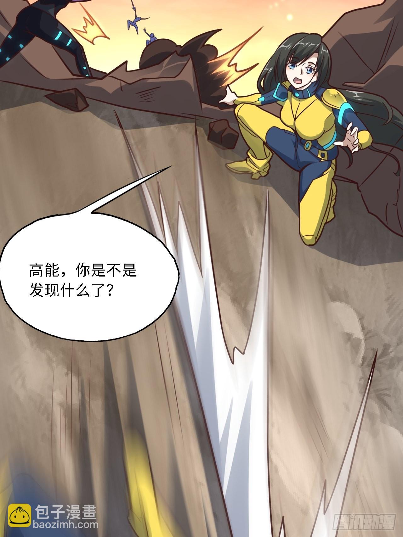 206 隔空抢劫(1/2)-第209话