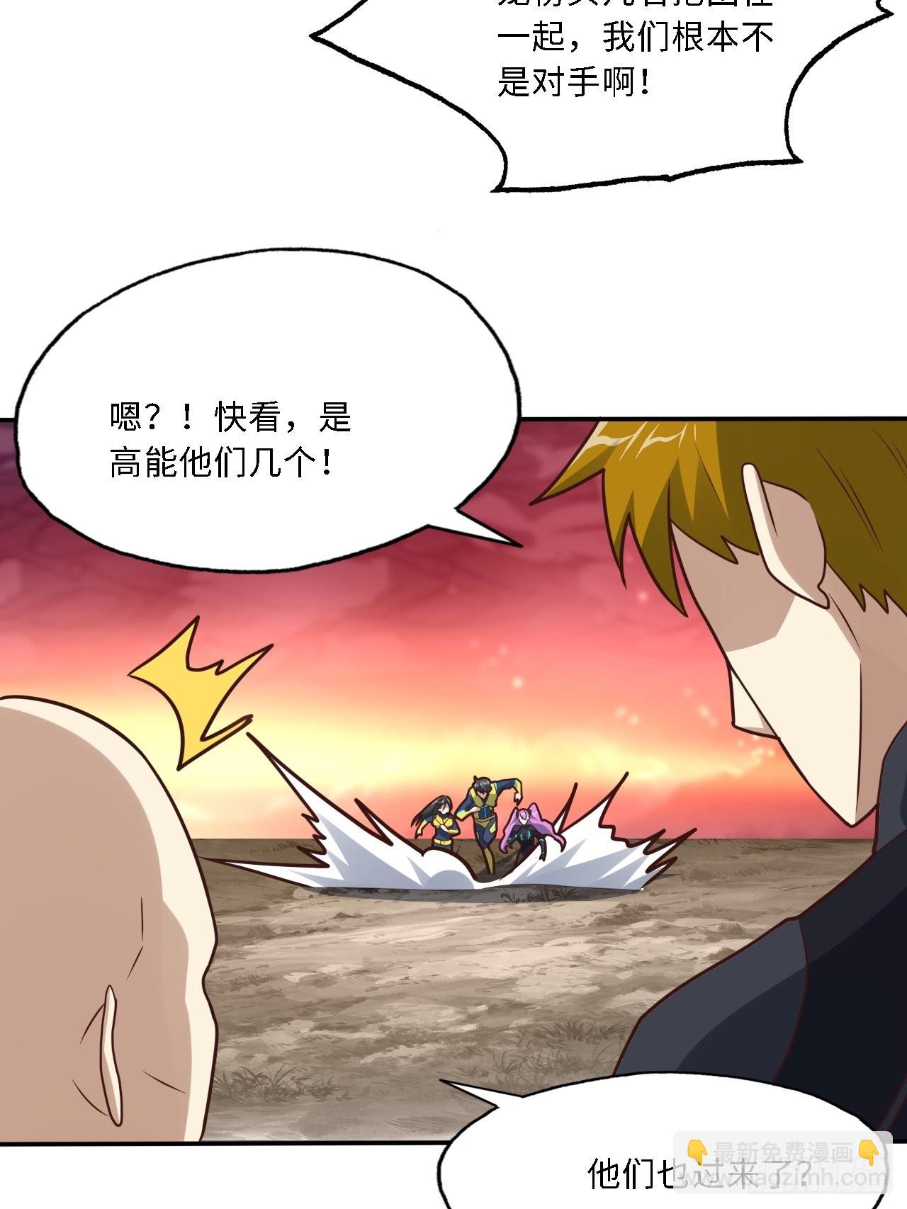 206 隔空抢劫(1/2)-第209话