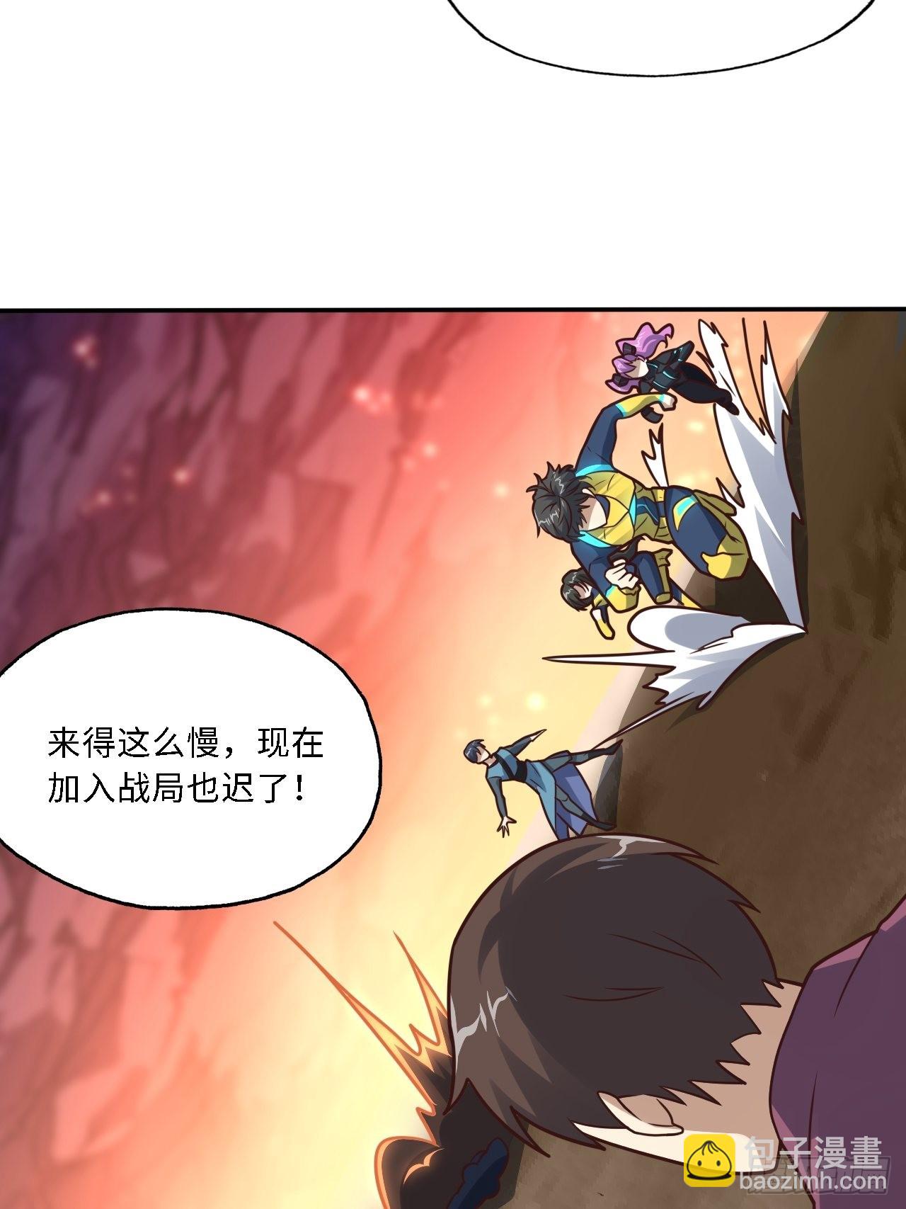 206 隔空抢劫(1/2)-第209话