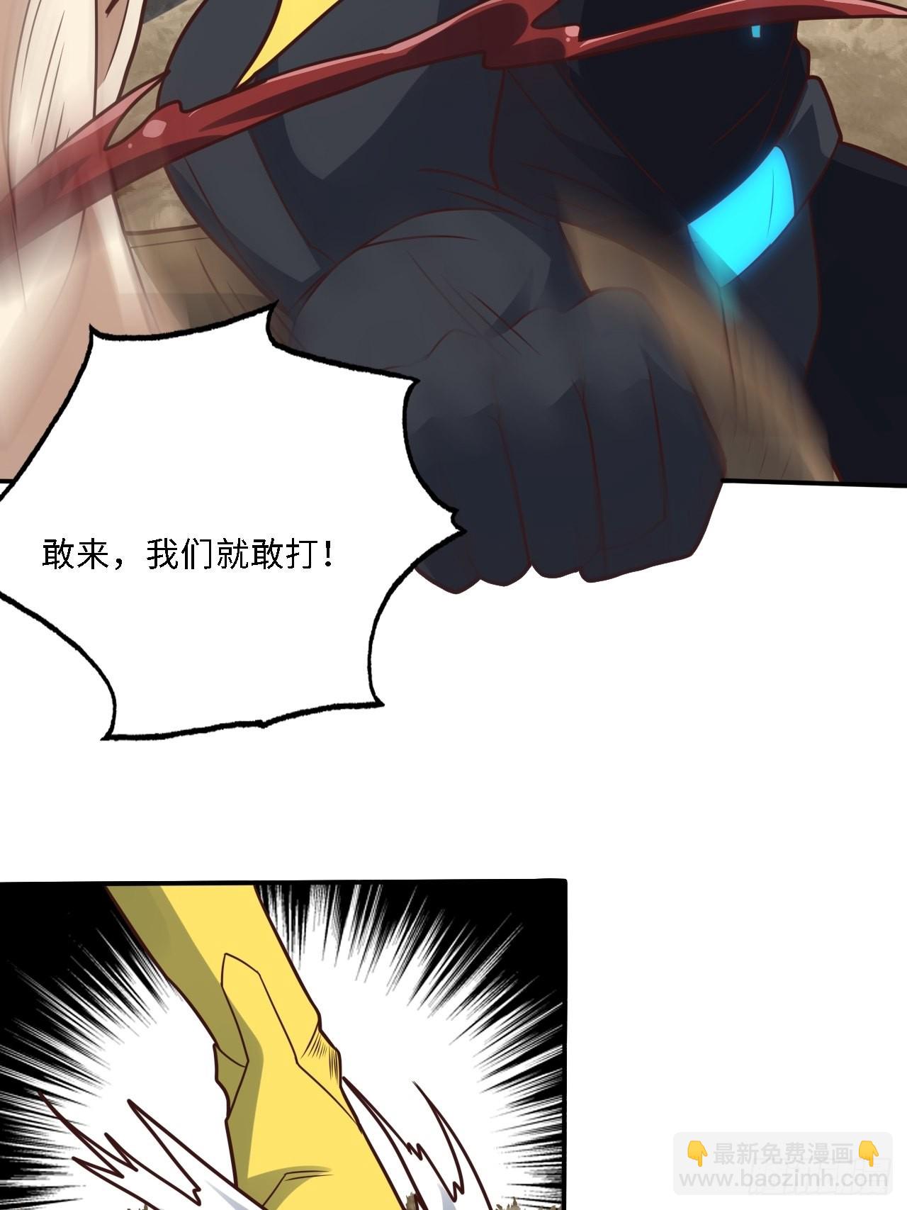 206 隔空抢劫(1/2)-第209话