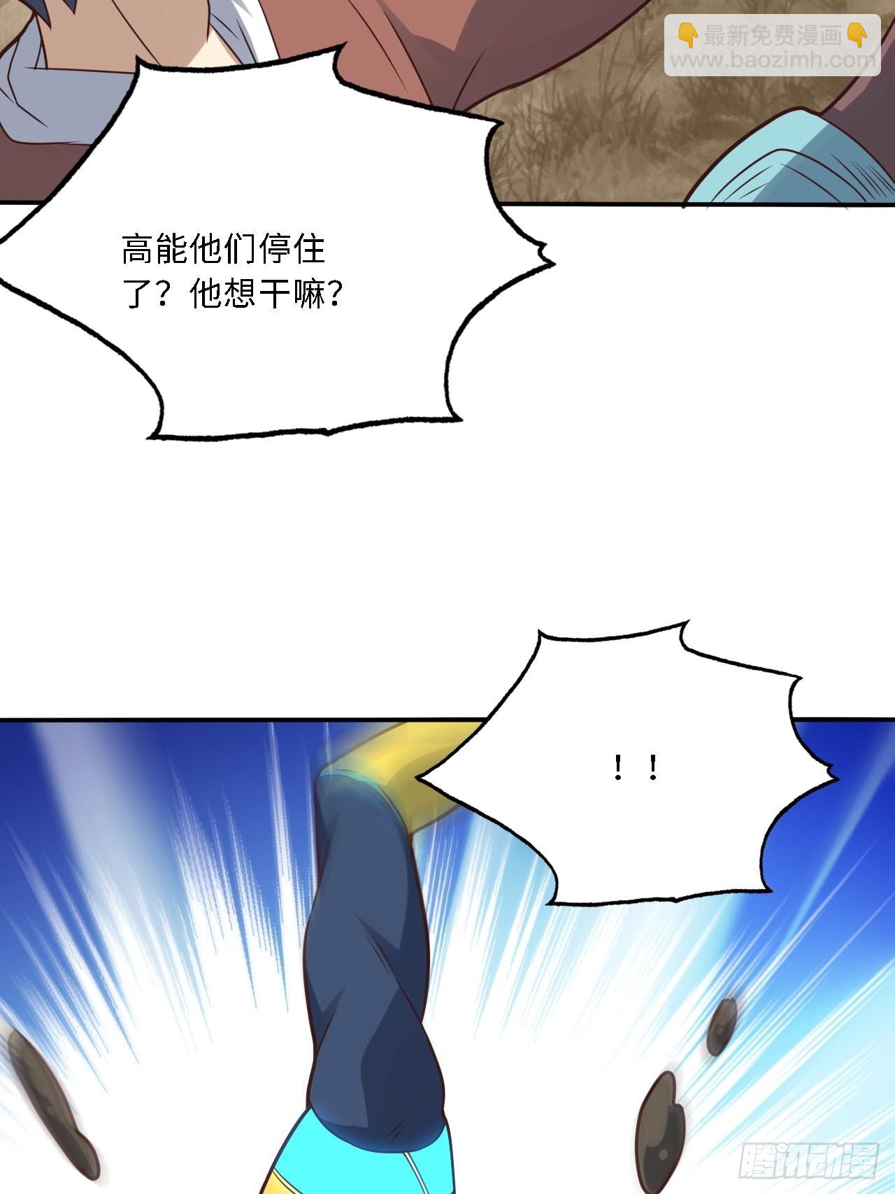 206 隔空抢劫(1/2)-第209话