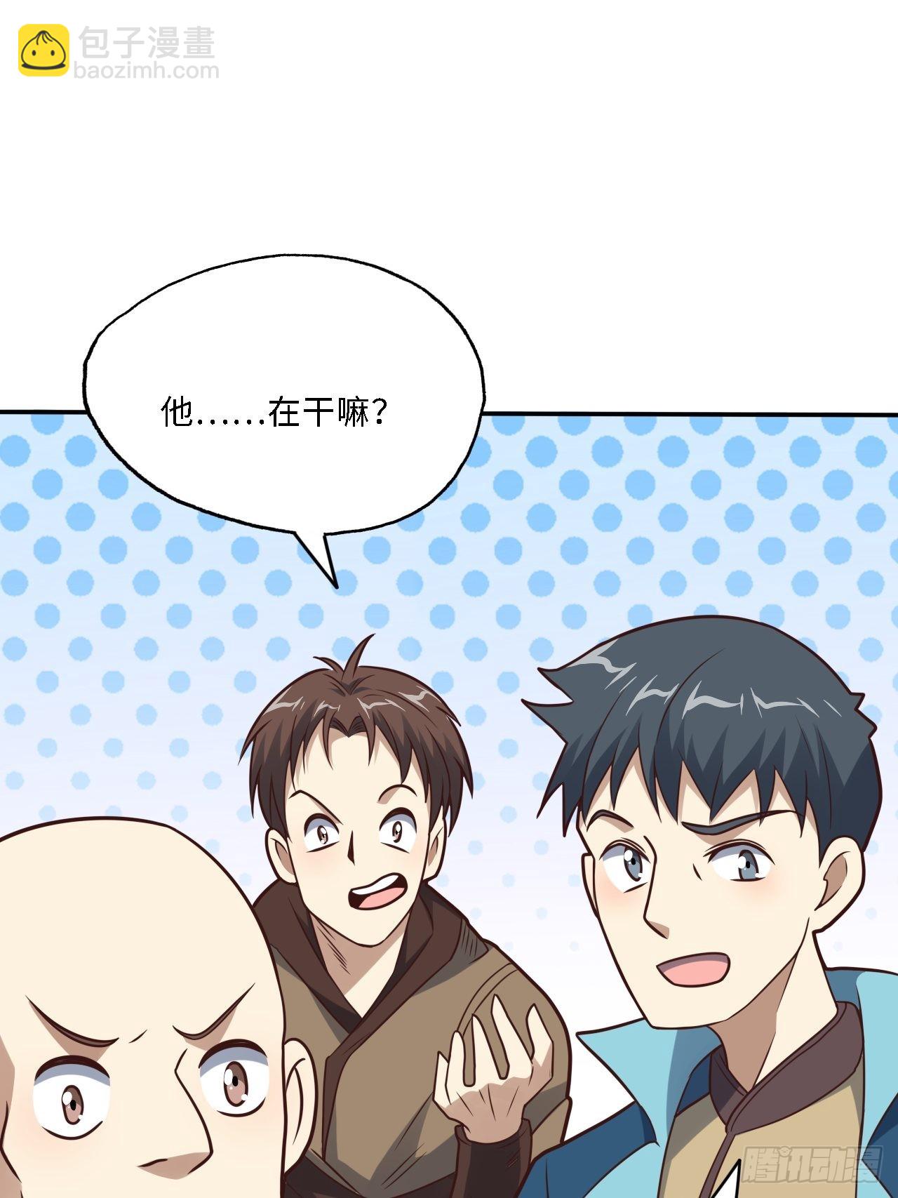 206 隔空抢劫(1/2)-第209话