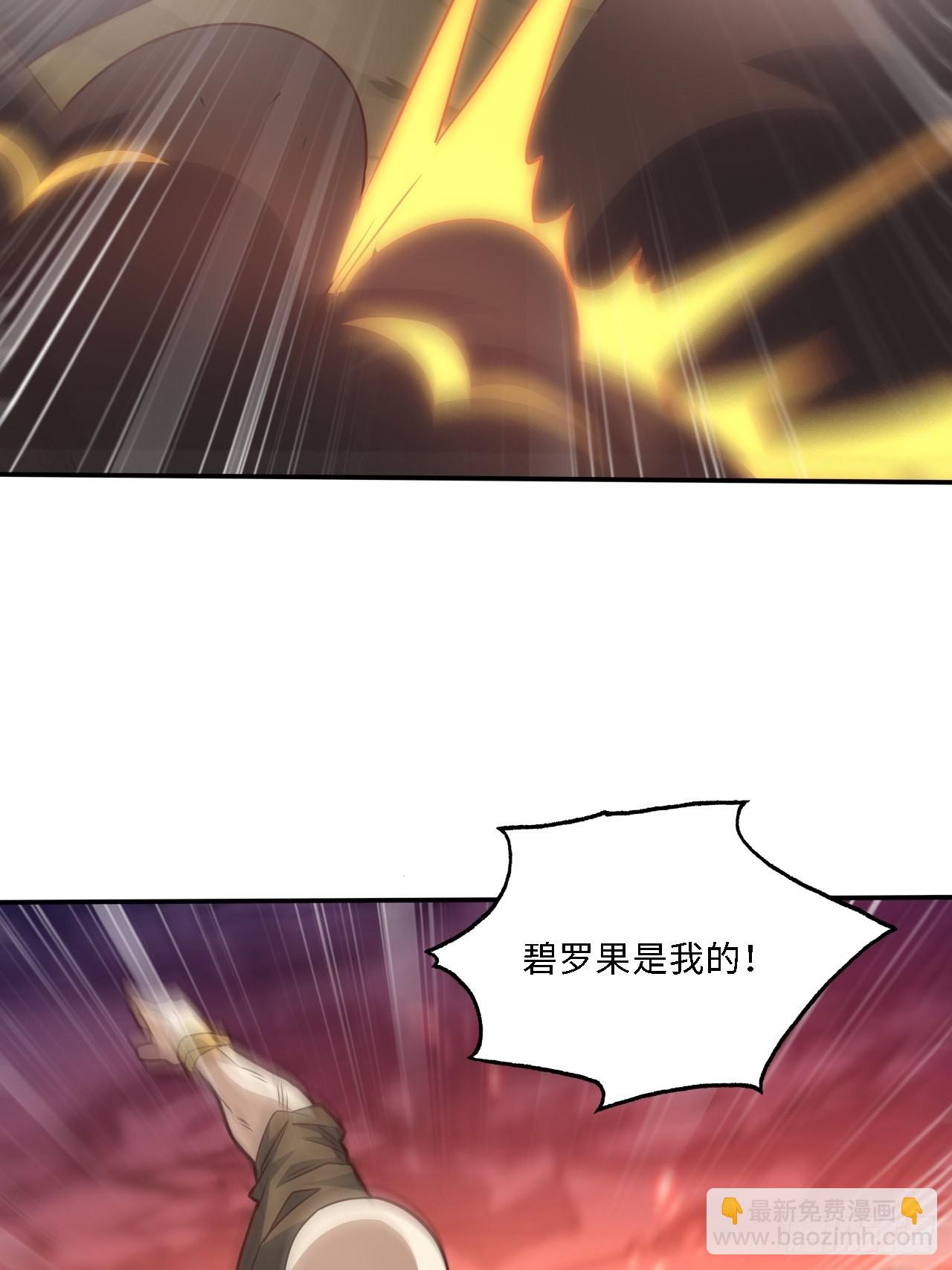 206 隔空抢劫(1/2)-第209话