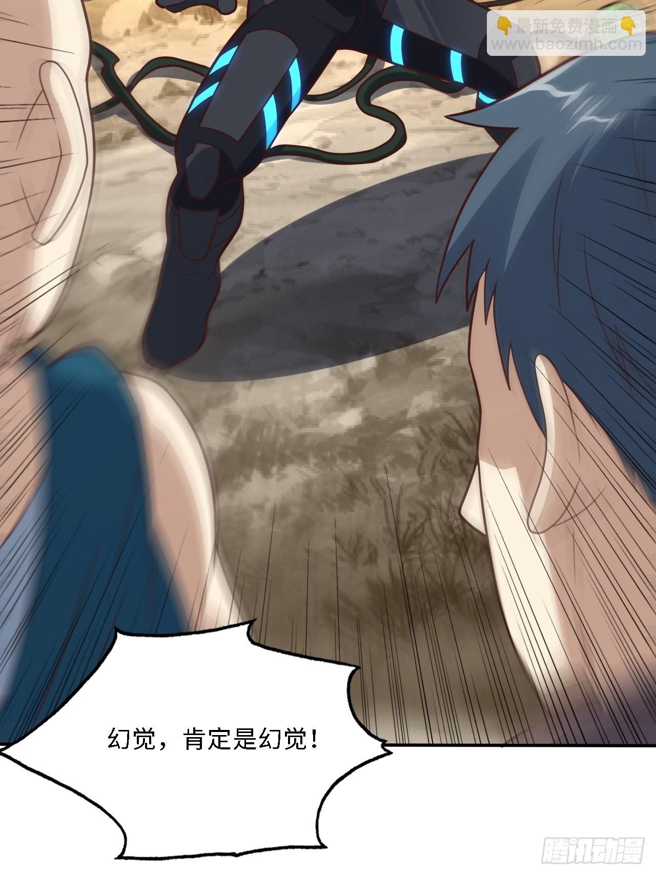 206 隔空抢劫(1/2)-第209话
