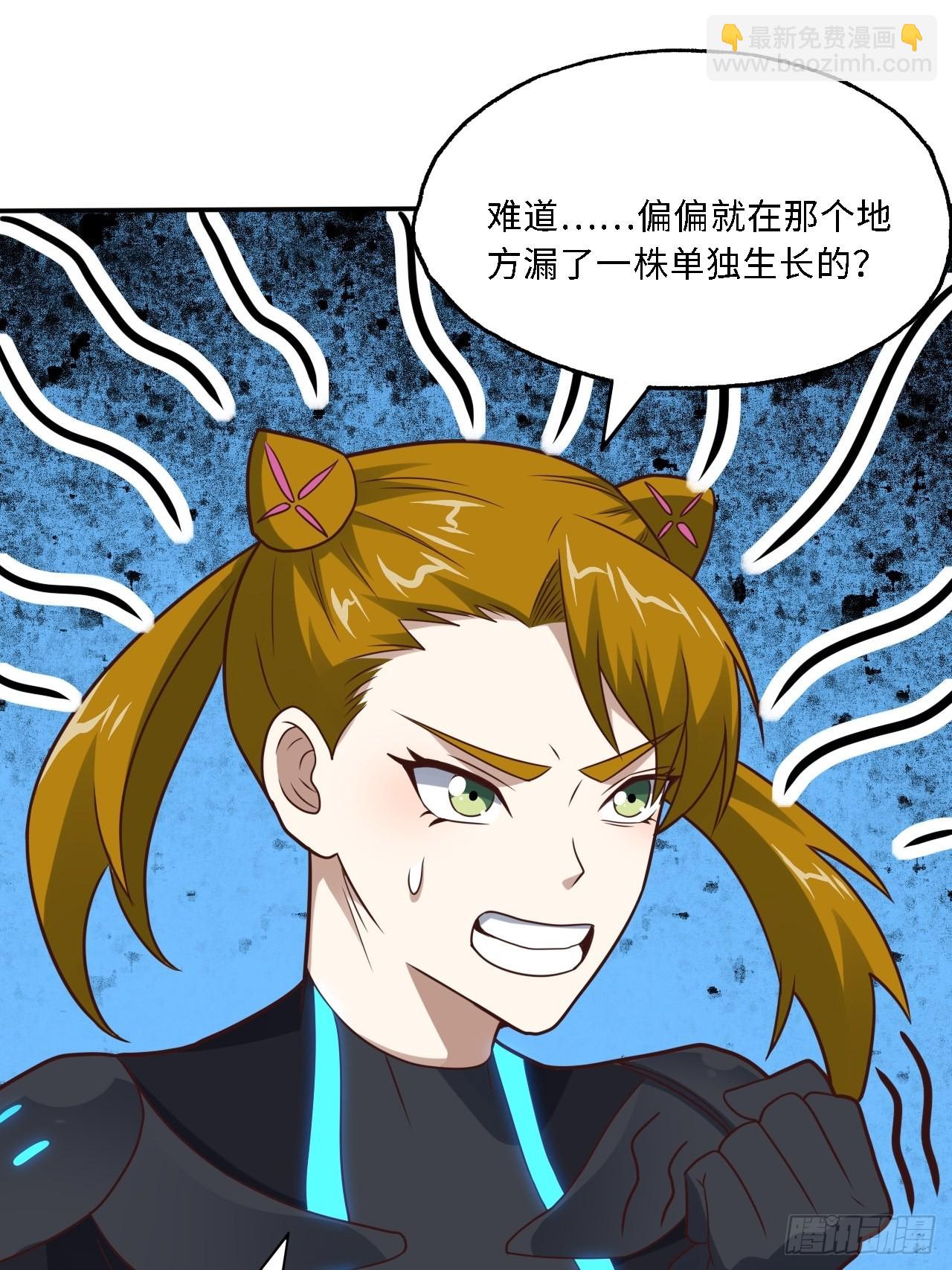 206 隔空抢劫(1/2)-第209话