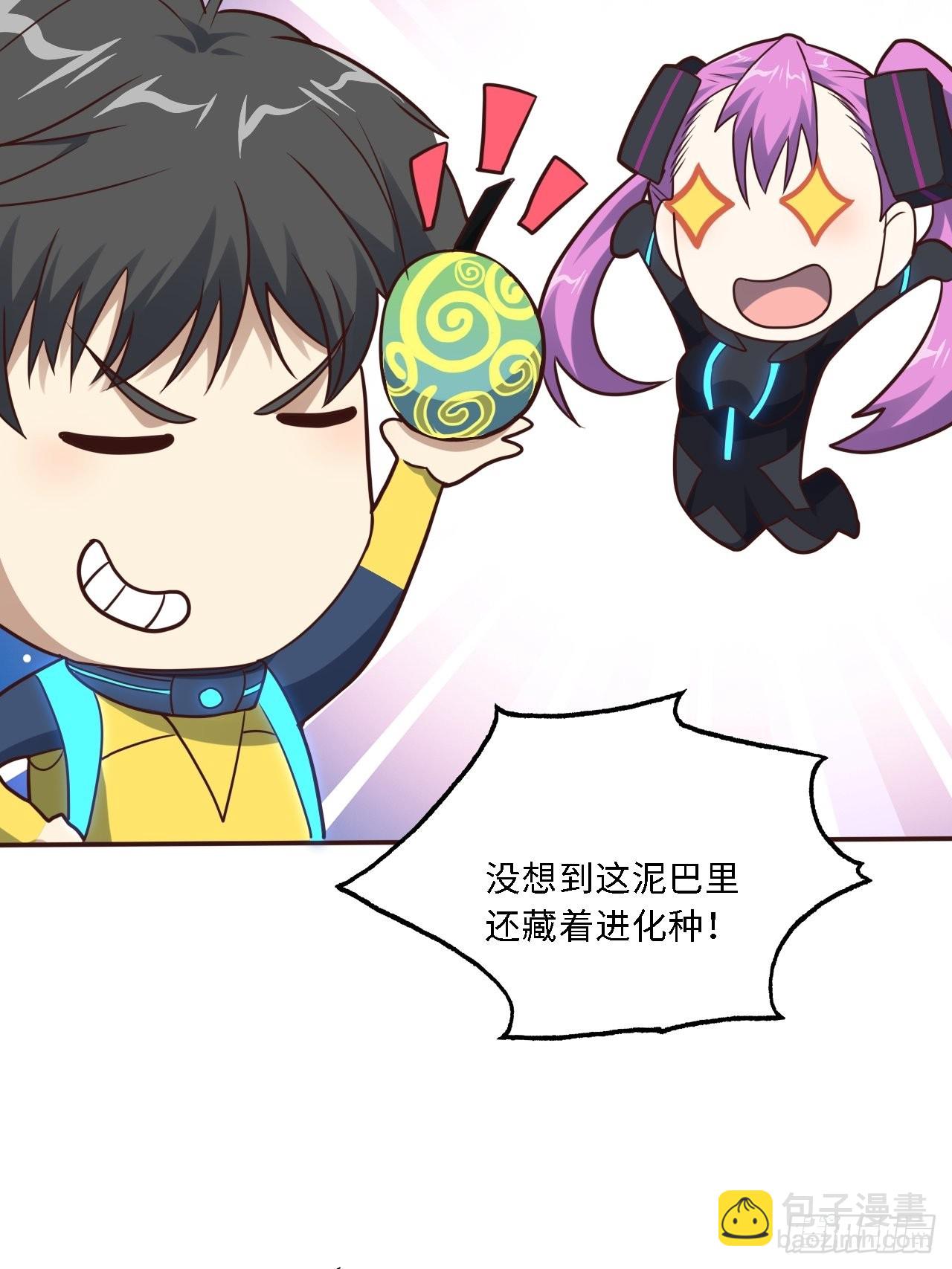 206 隔空抢劫(1/2)-第209话