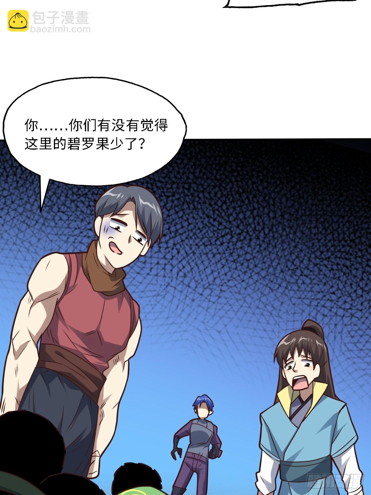 206 隔空抢劫(1/2)-第209话