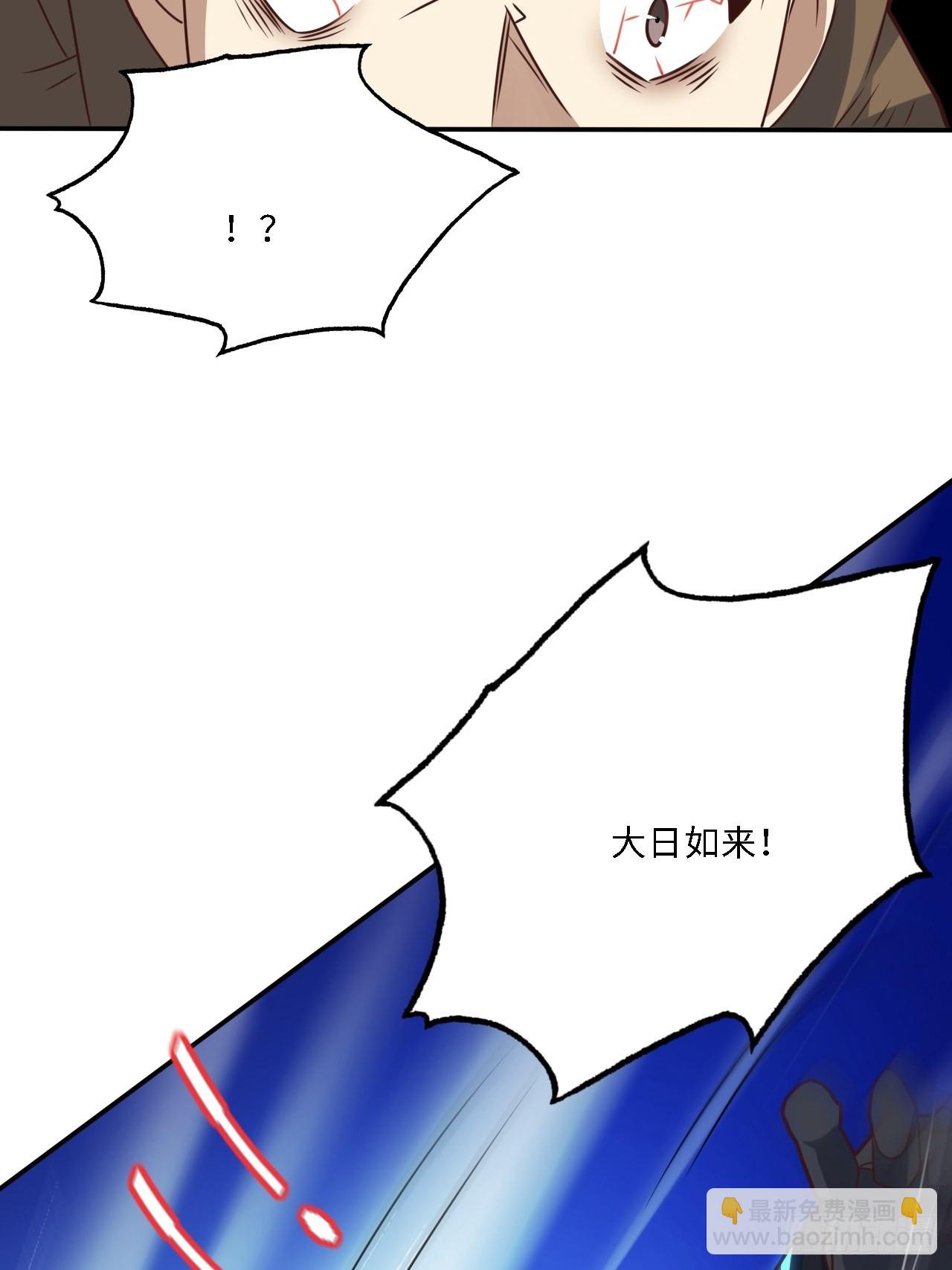206 隔空抢劫(1/2)-第209话