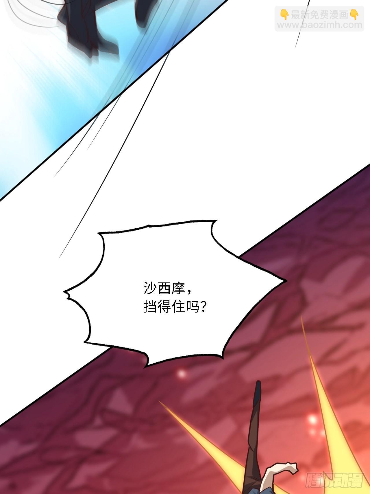 206 隔空抢劫(1/2)-第209话