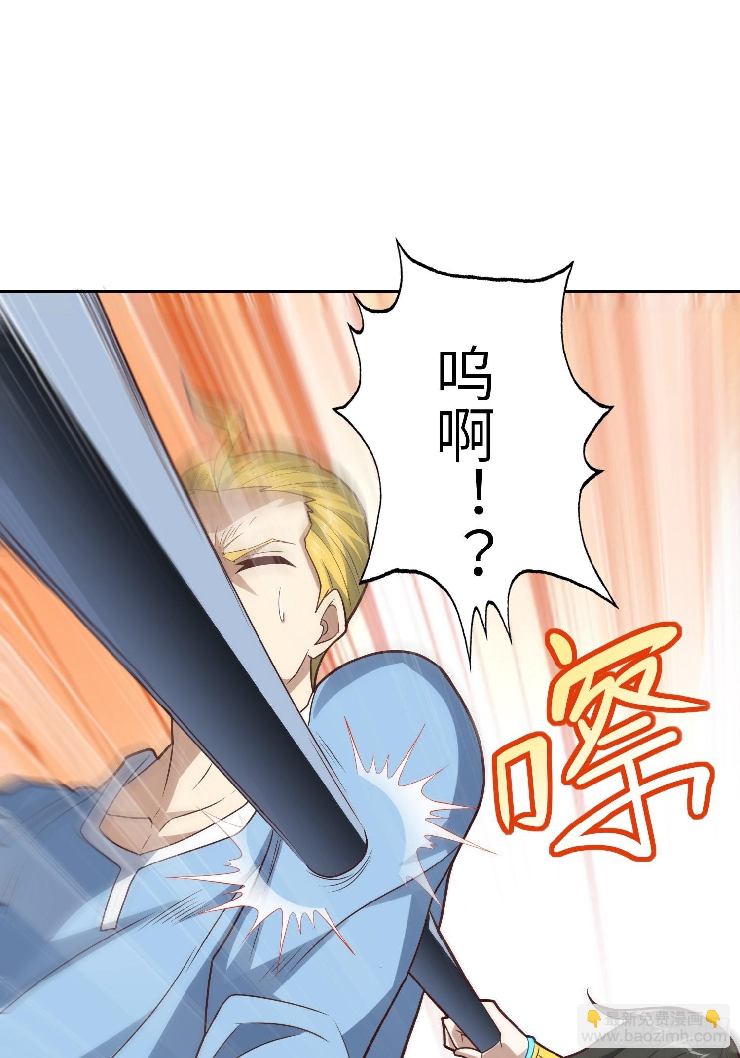208 九阶进化种(1/2)-第211话