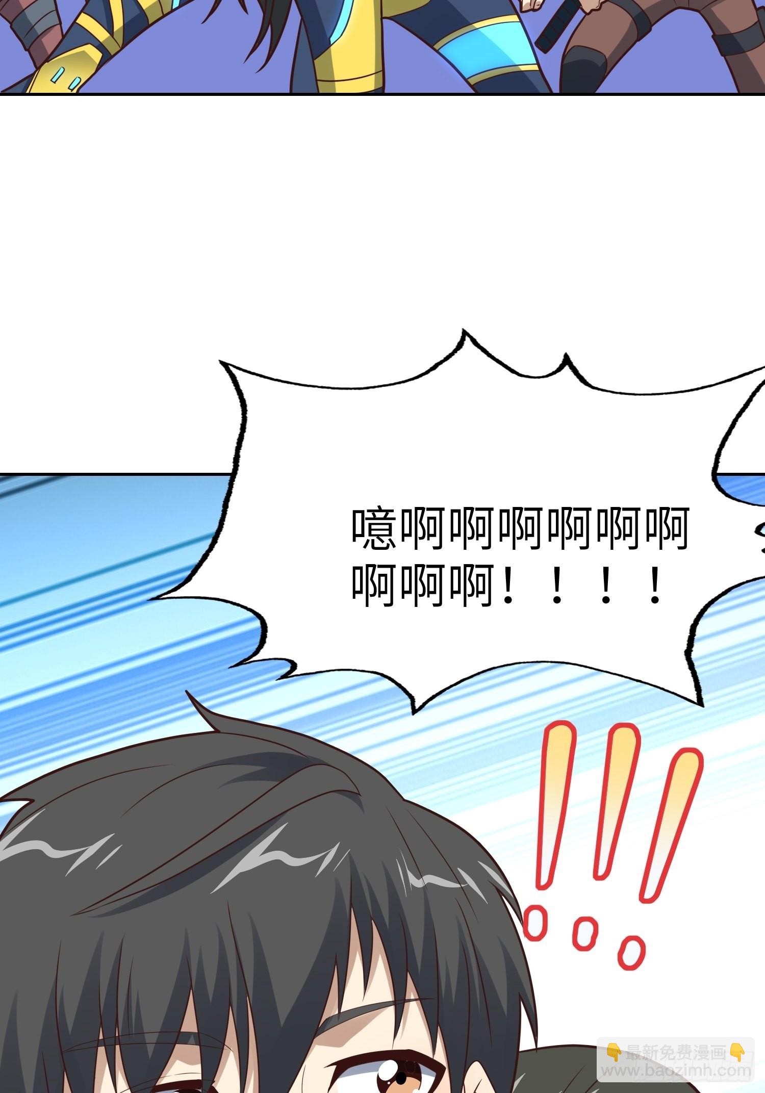 208 九阶进化种(1/2)-第211话