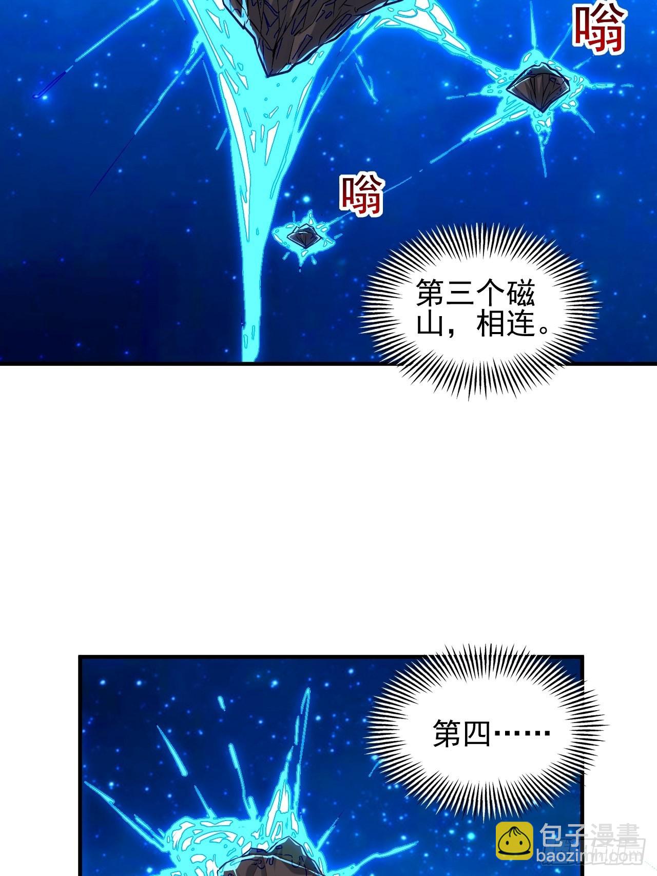 210 无限可能(1/2)-第213话