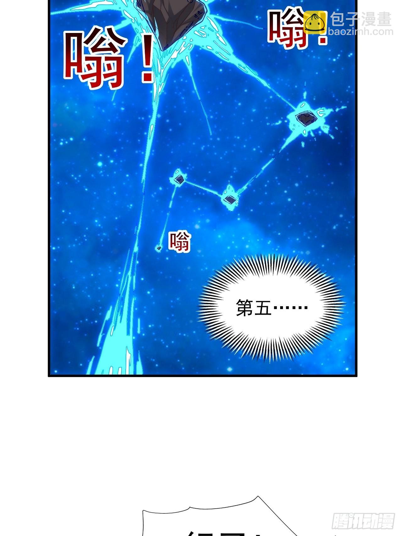210 无限可能(1/2)-第213话