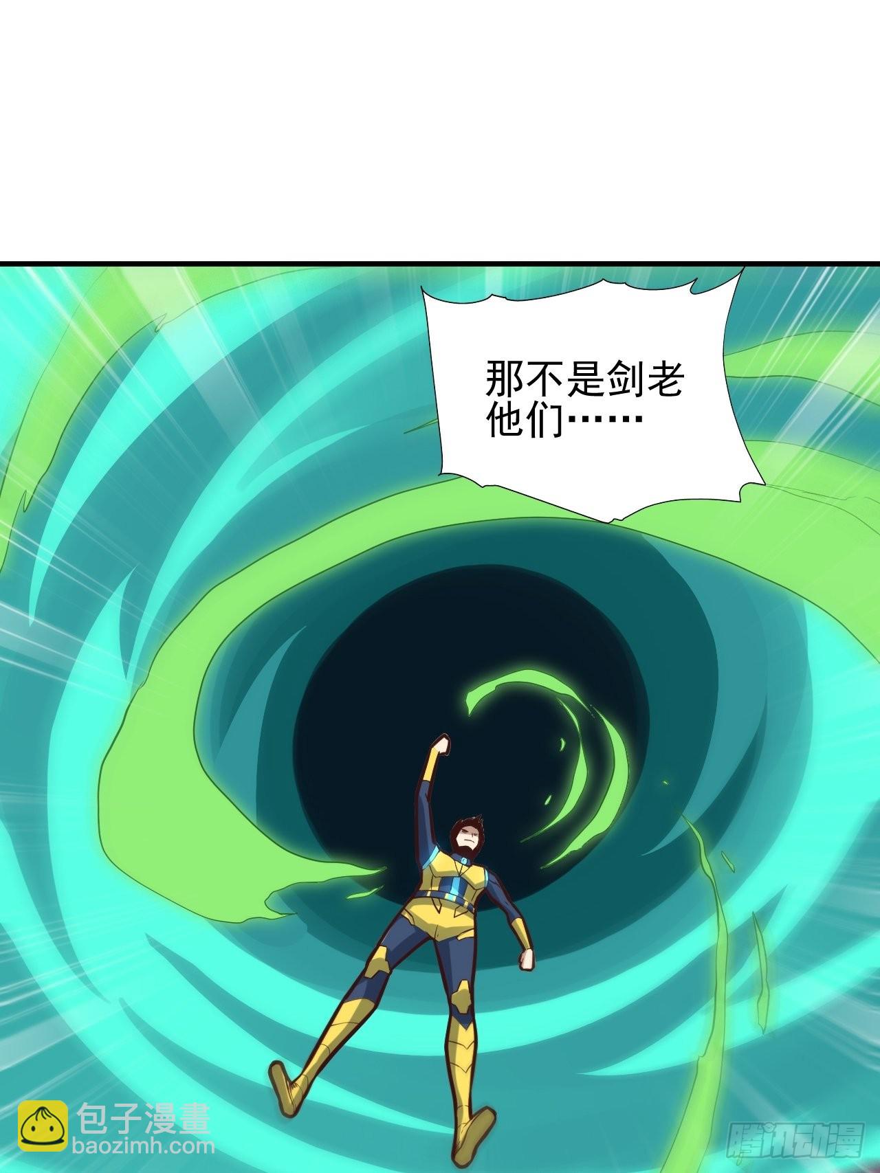 210 无限可能(1/2)-第213话