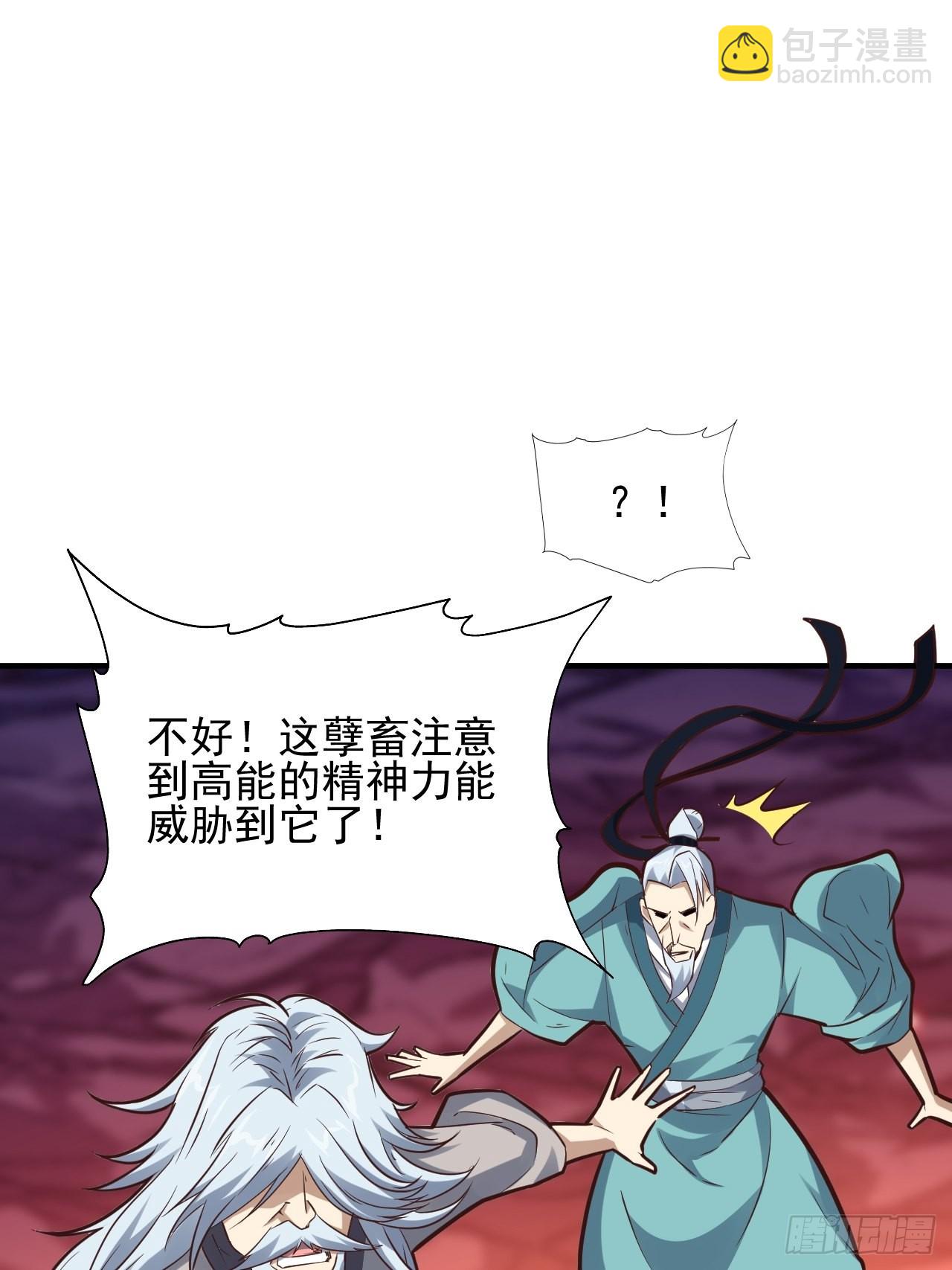 210 无限可能(1/2)-第213话