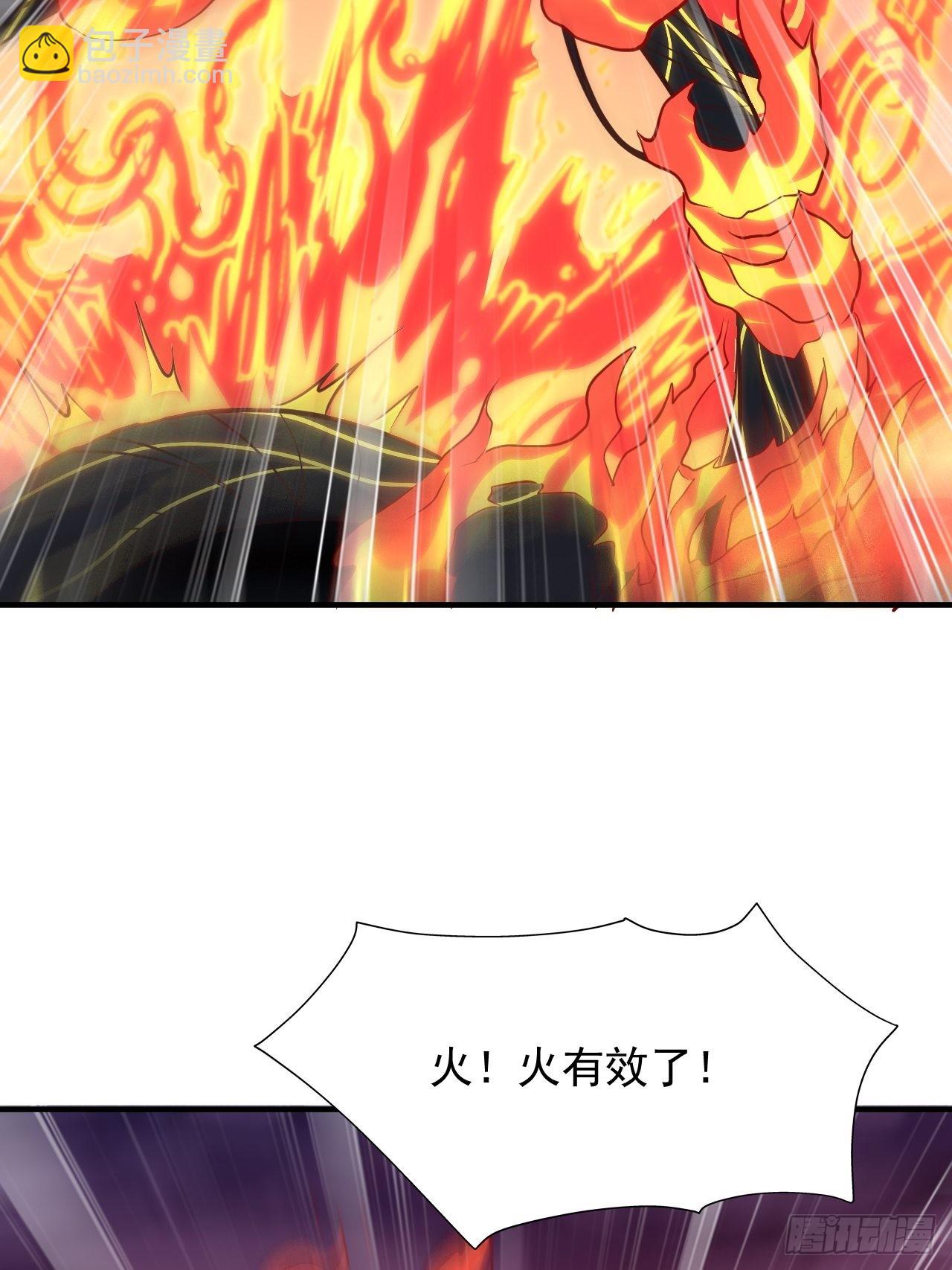210 无限可能(1/2)-第213话