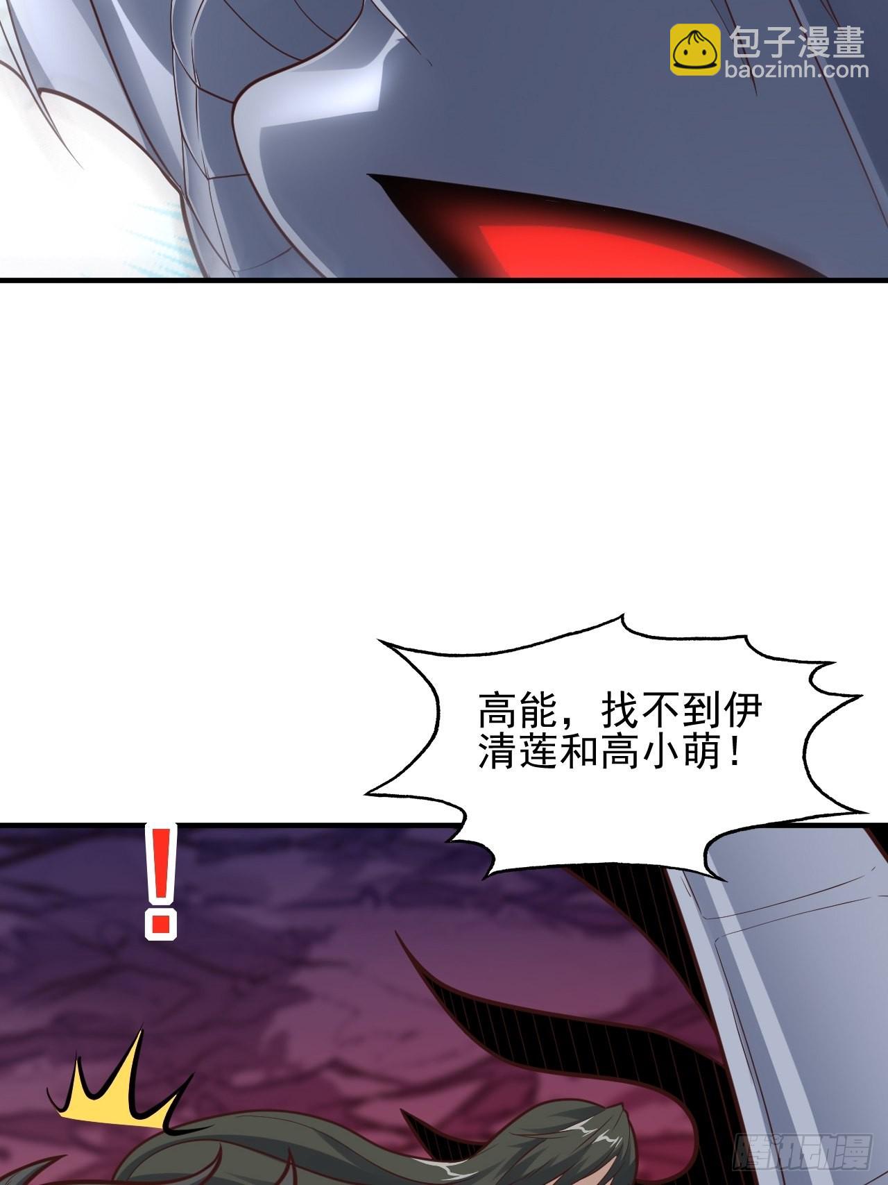 210 无限可能(1/2)-第213话