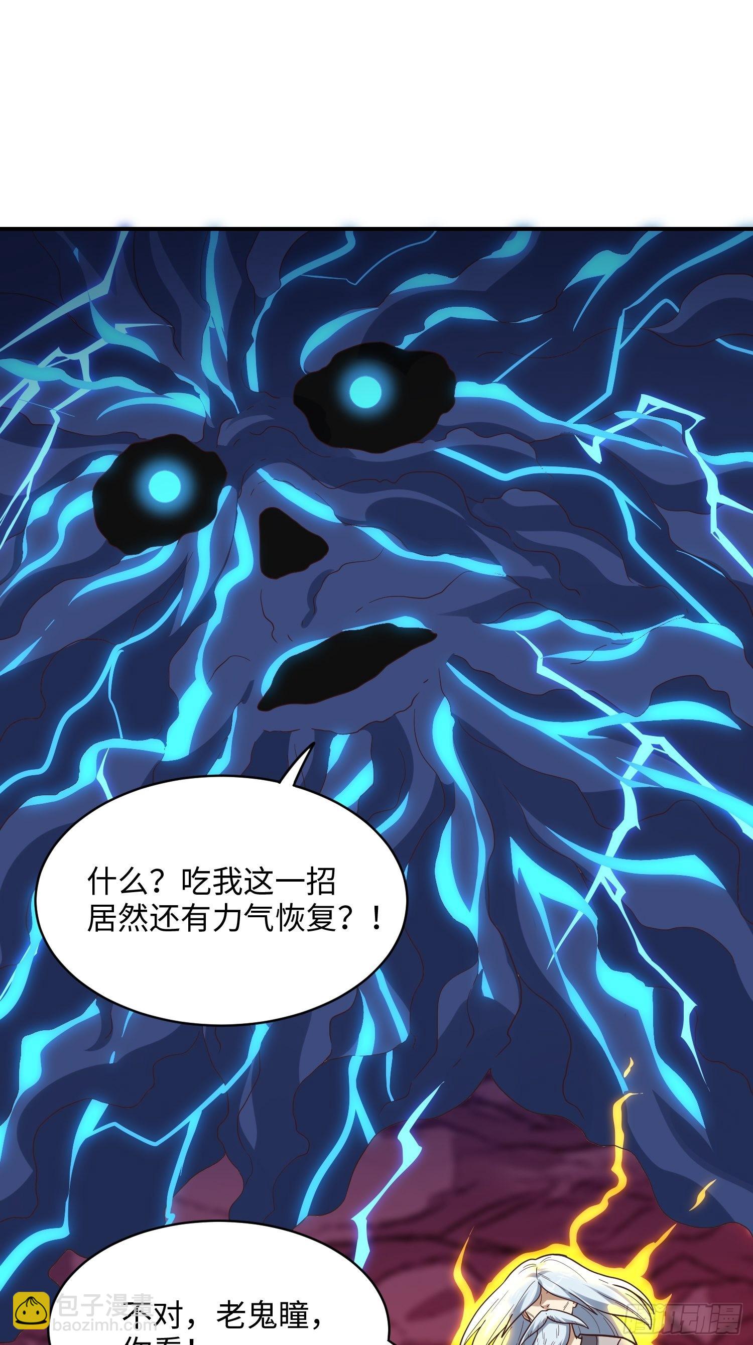 212 一滴不剩(1/2)-第215话