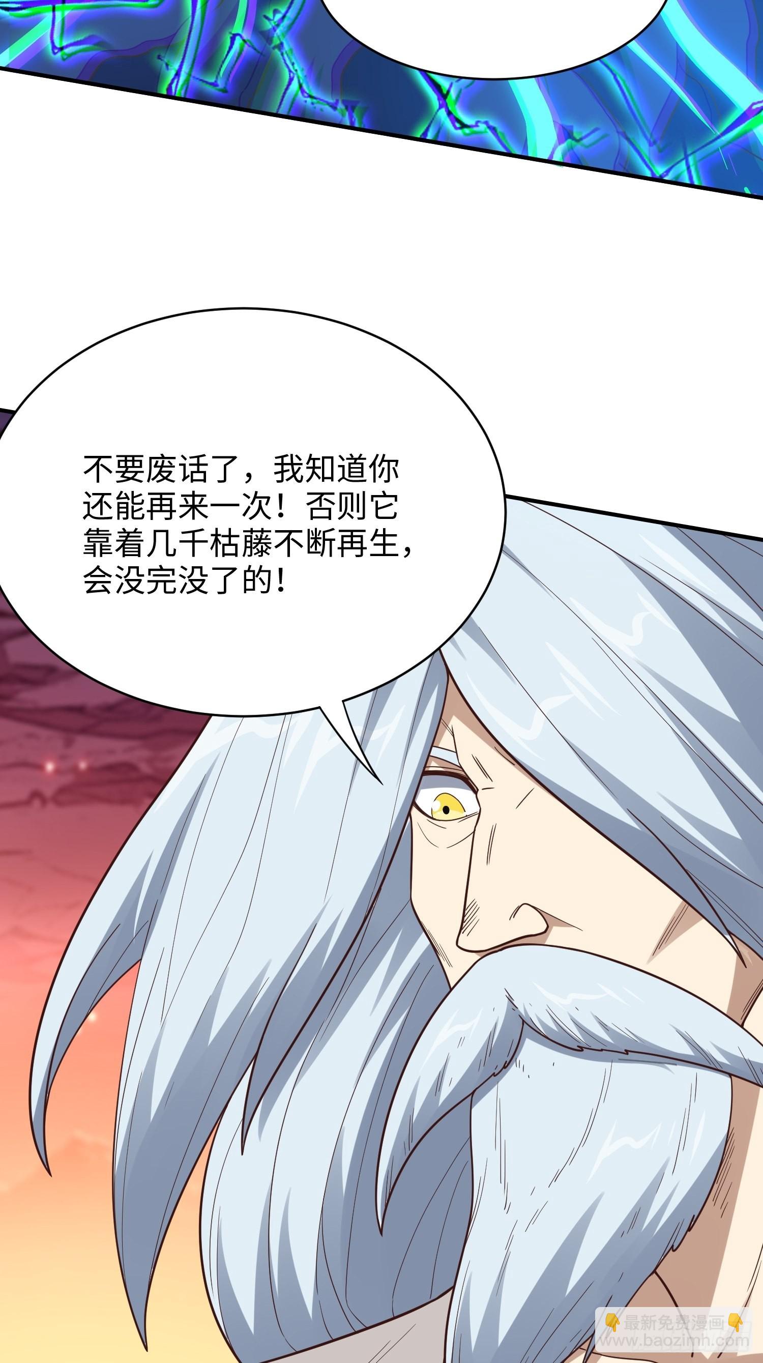 212 一滴不剩(1/2)-第215话