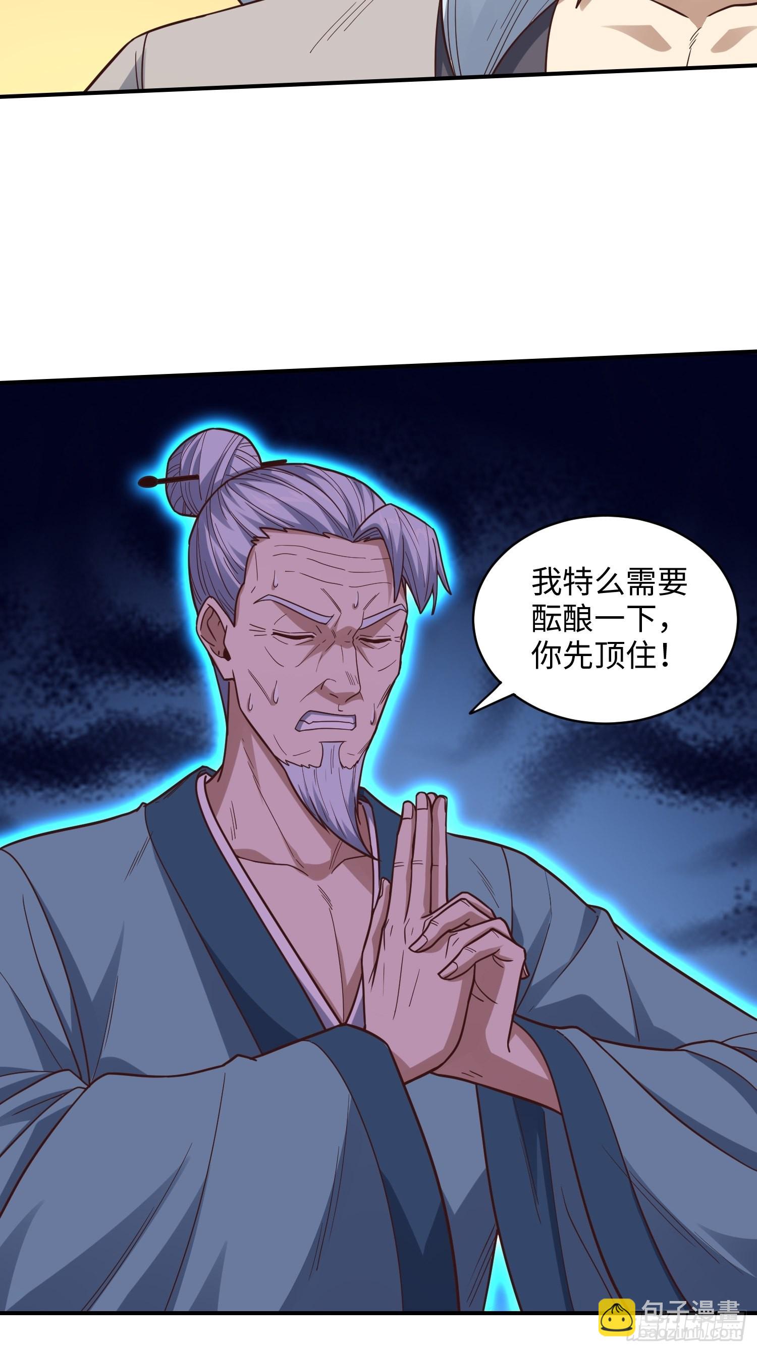 212 一滴不剩(1/2)-第215话