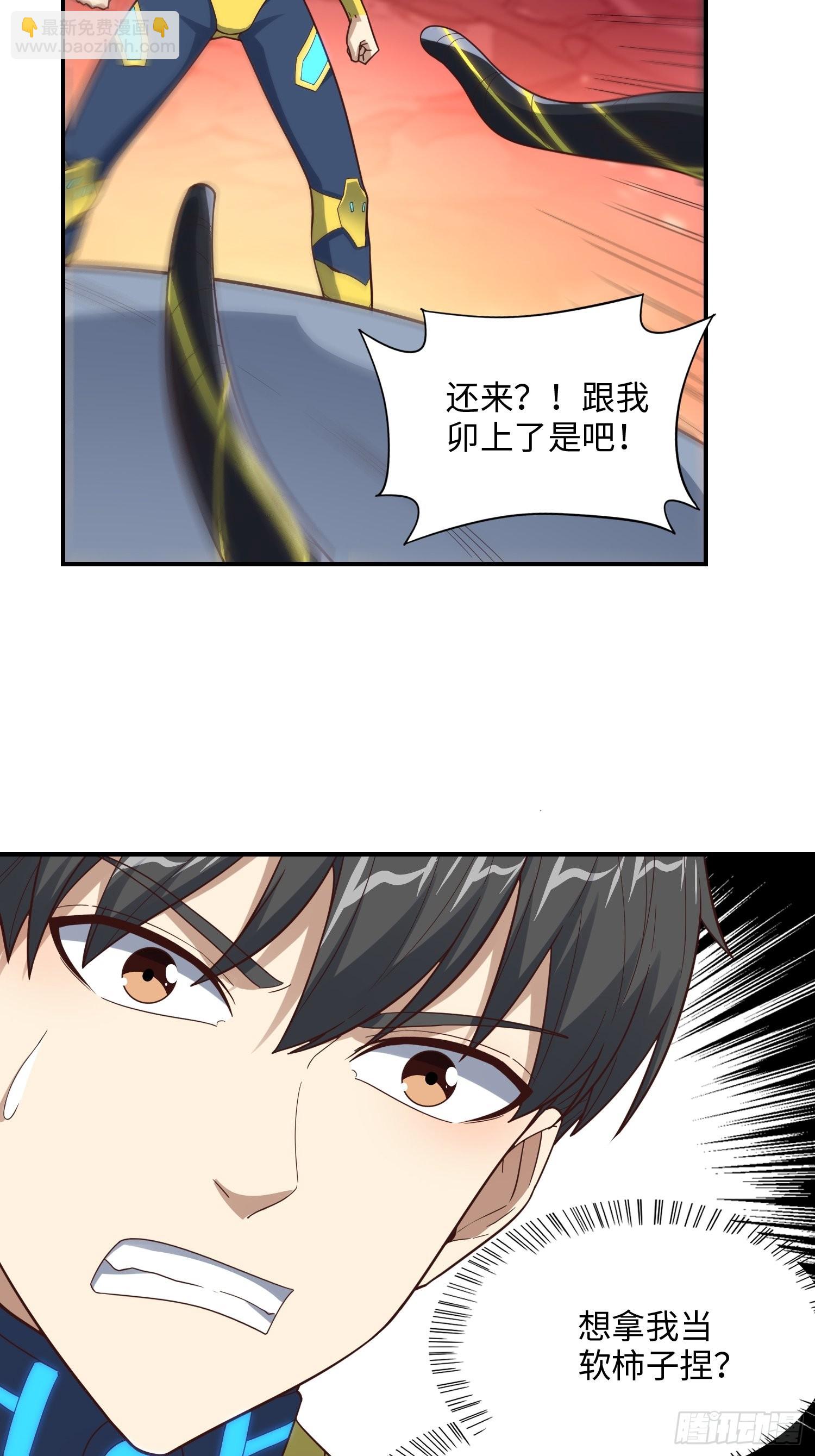 212 一滴不剩(1/2)-第215话