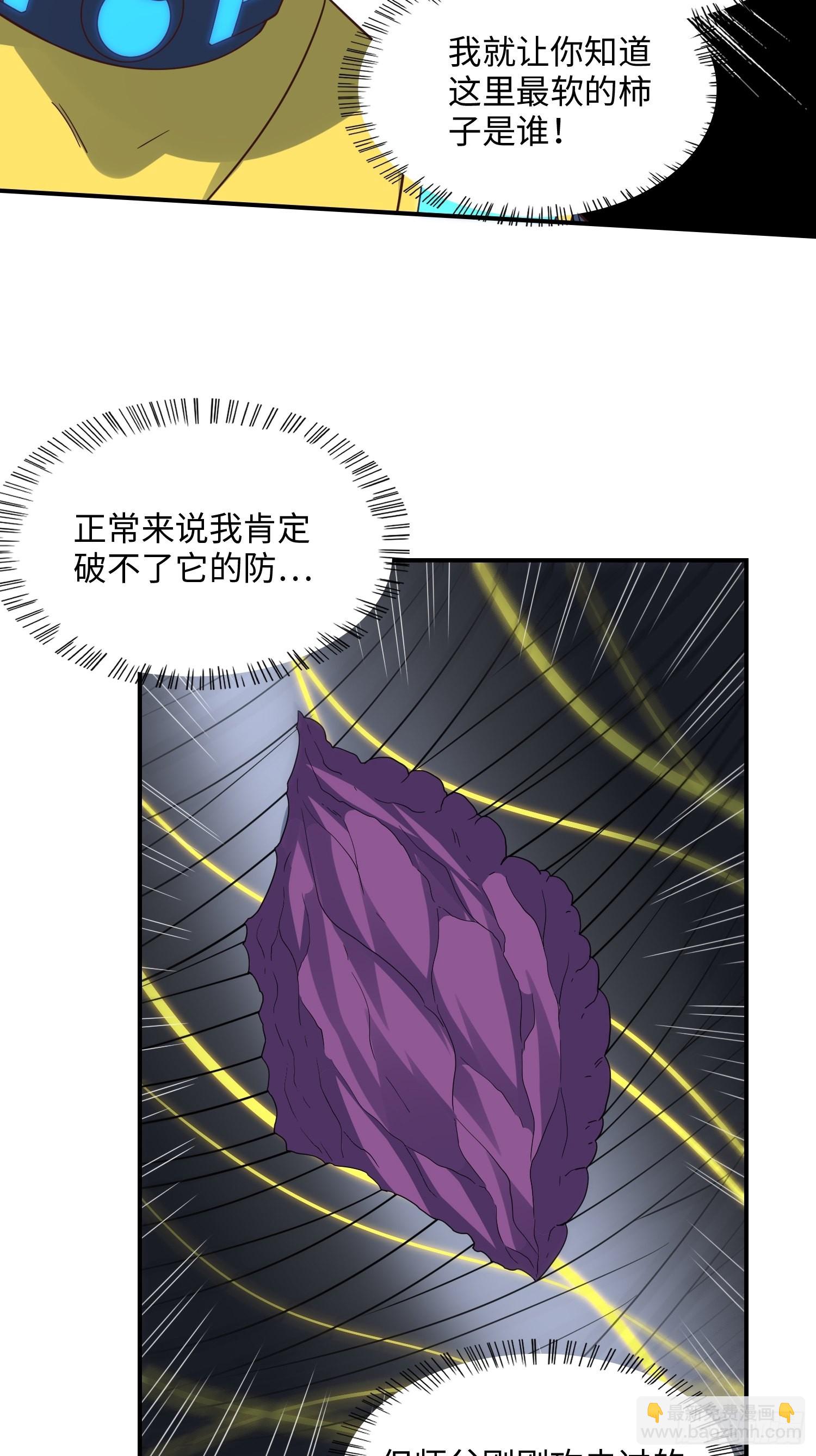 212 一滴不剩(1/2)-第215话
