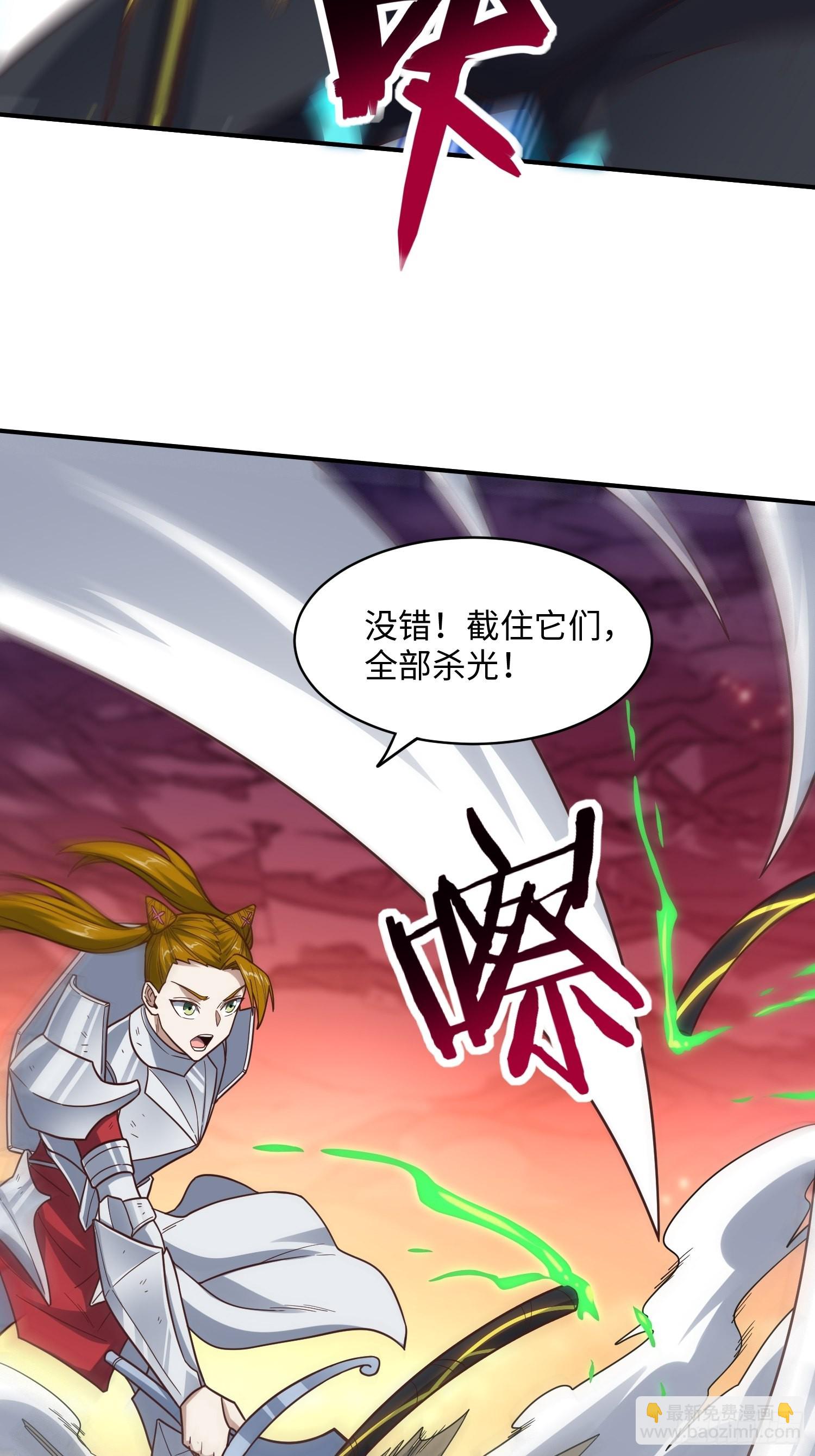 212 一滴不剩(1/2)-第215话