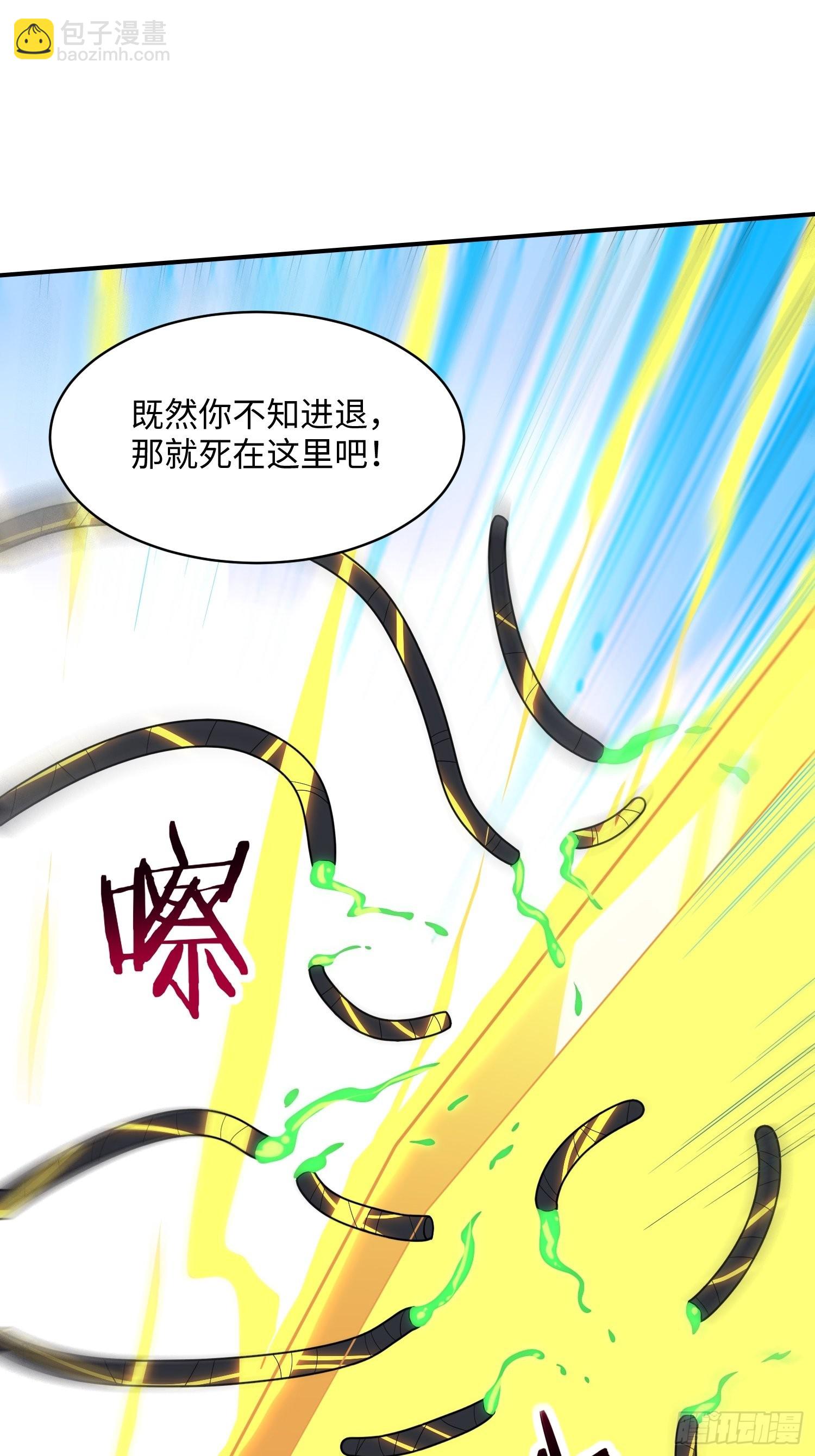 212 一滴不剩(1/2)-第215话