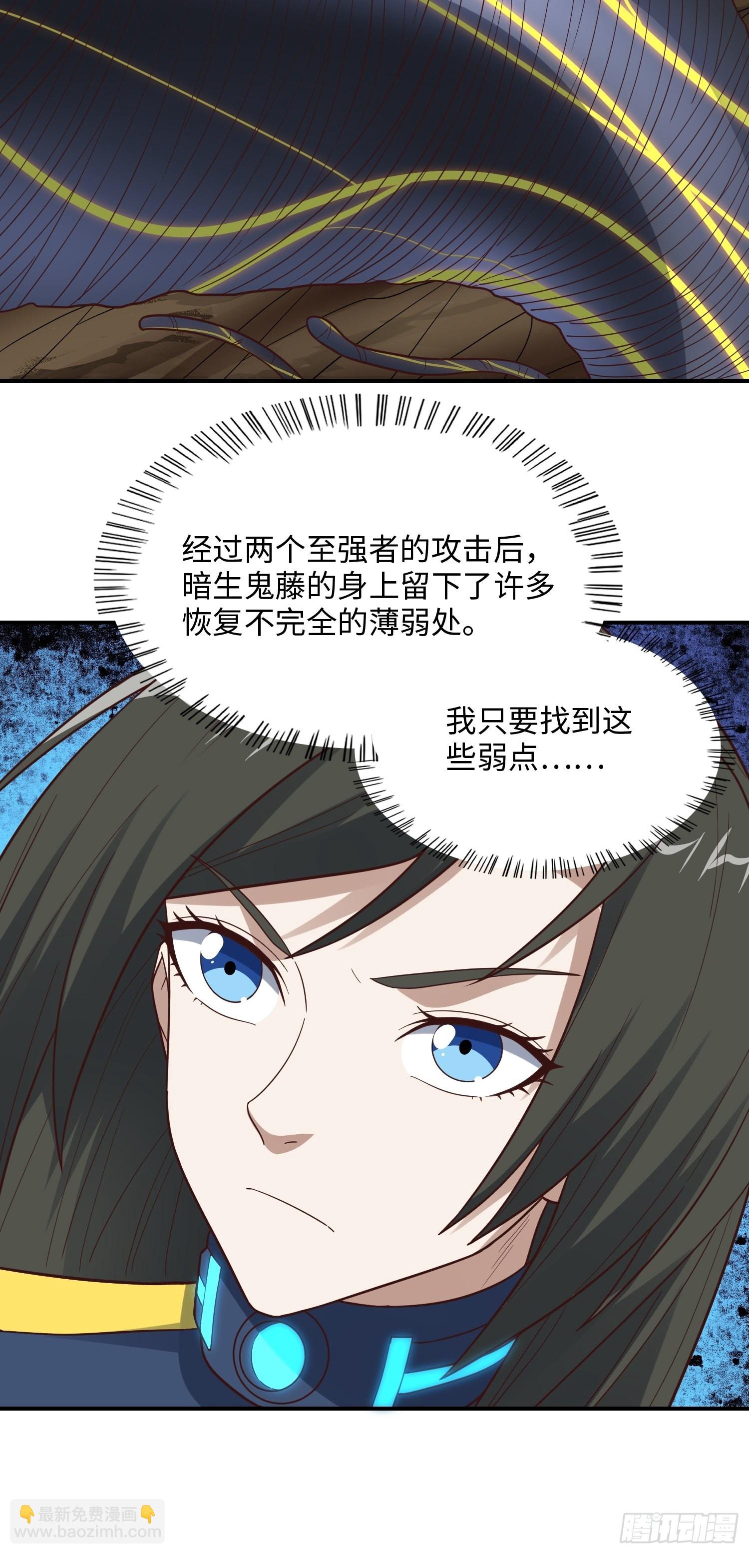 212 一滴不剩(1/2)-第215话