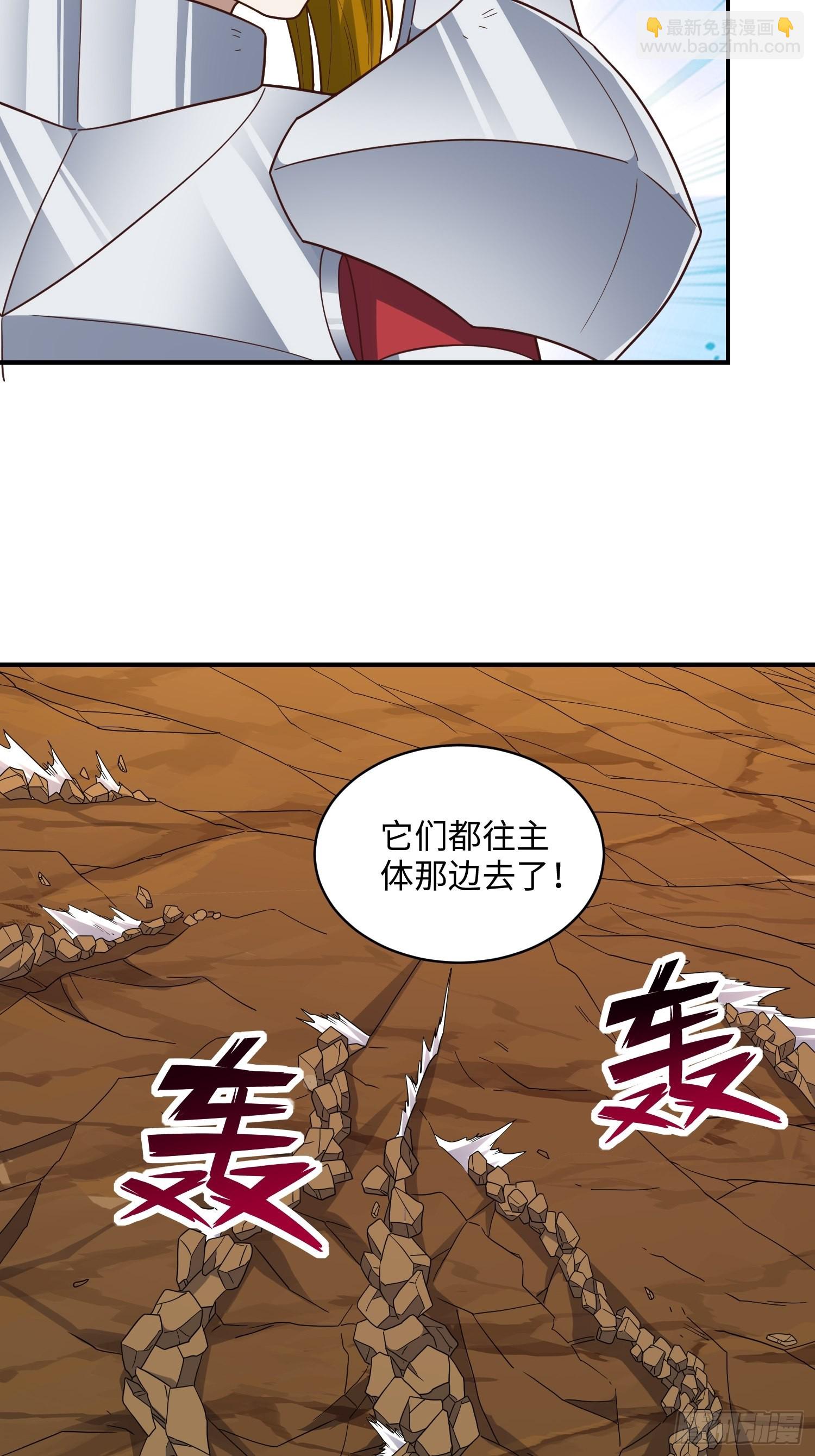 212 一滴不剩(1/2)-第215话