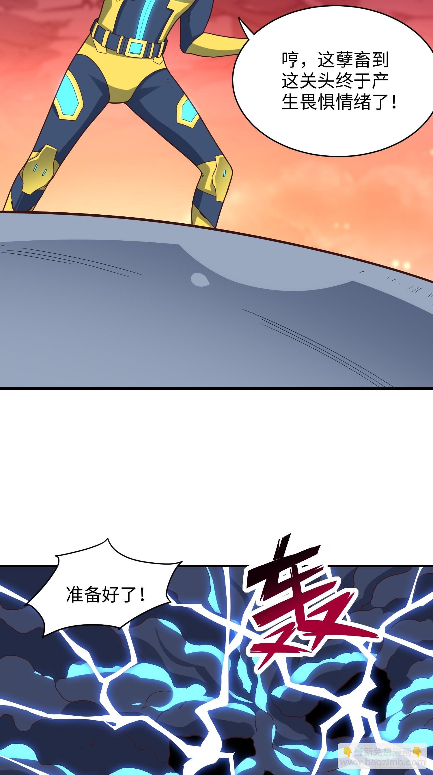 212 一滴不剩(1/2)-第215话
