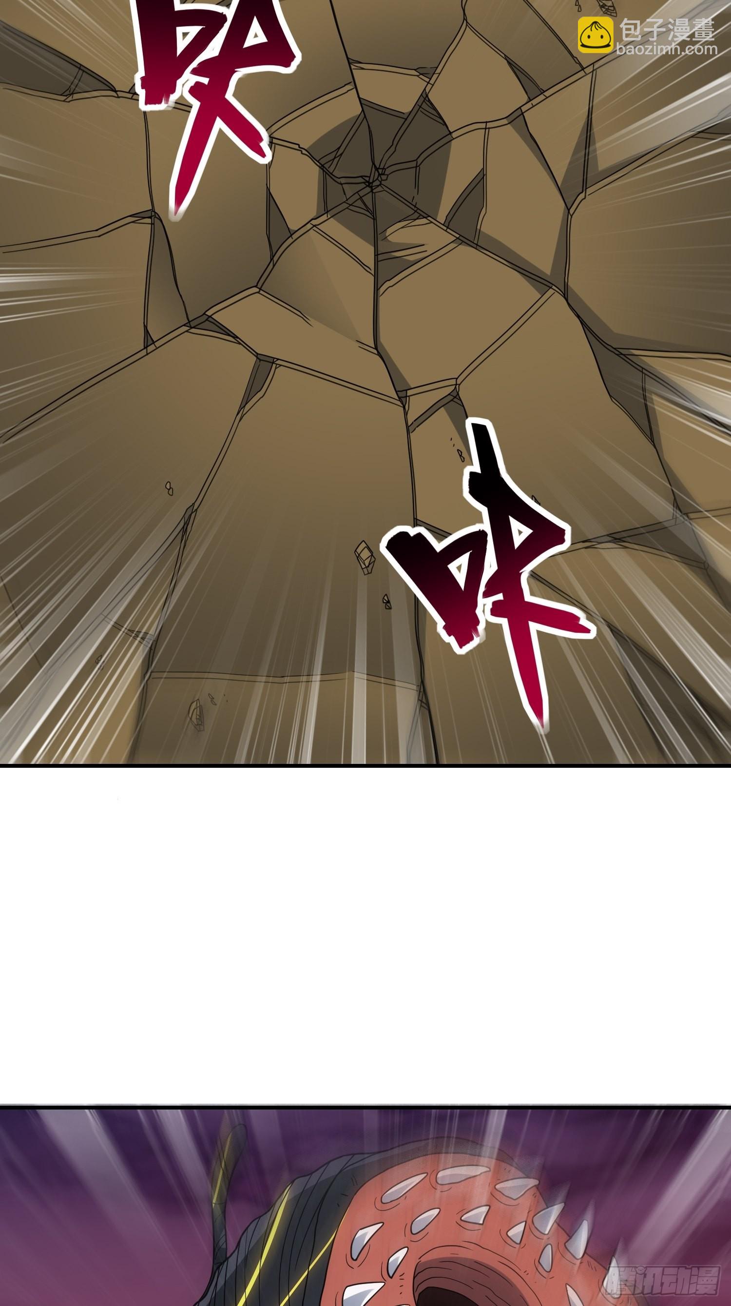 212 一滴不剩(1/2)-第215话