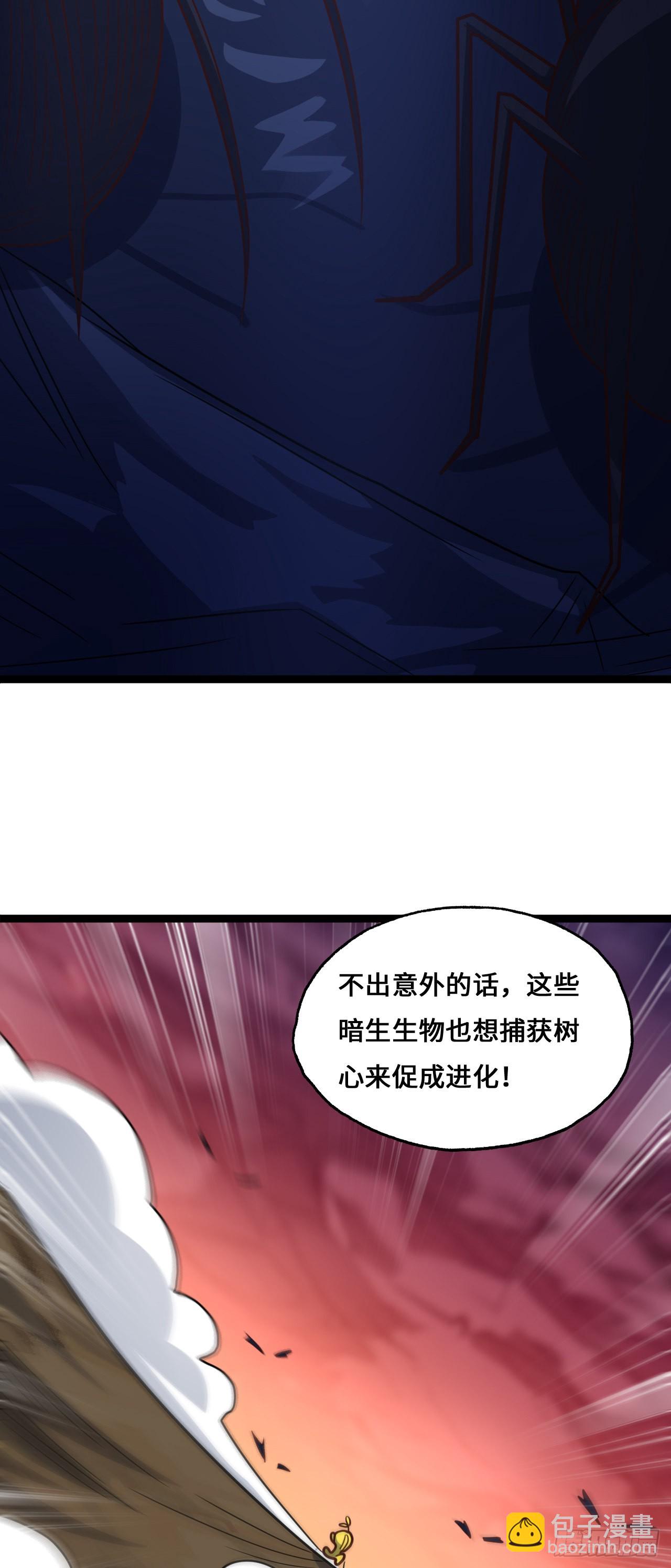 第214话 真男人勇于战两万米-第217话