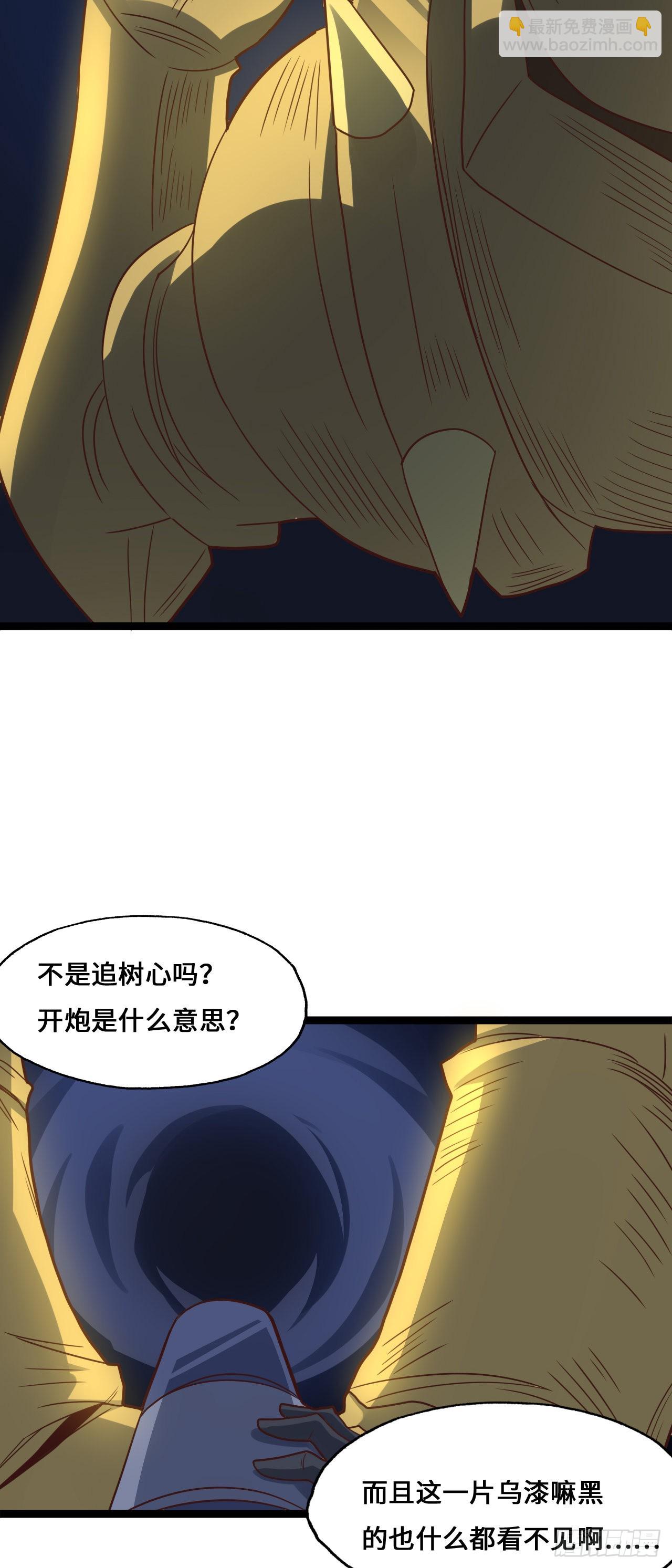 第214话 真男人勇于战两万米-第217话
