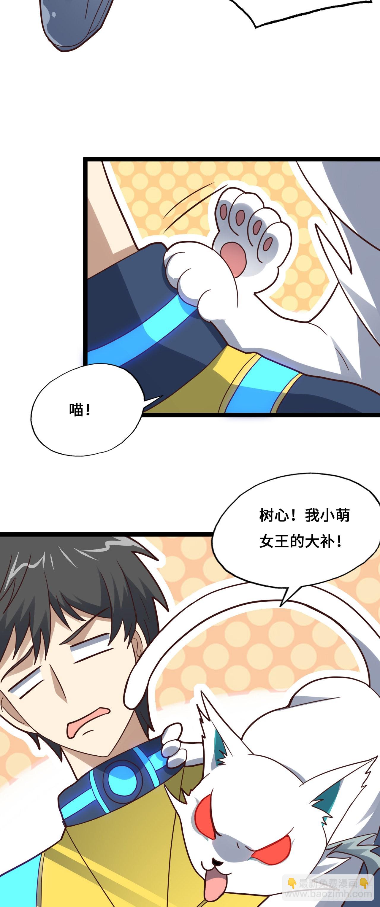 第214话 真男人勇于战两万米-第217话