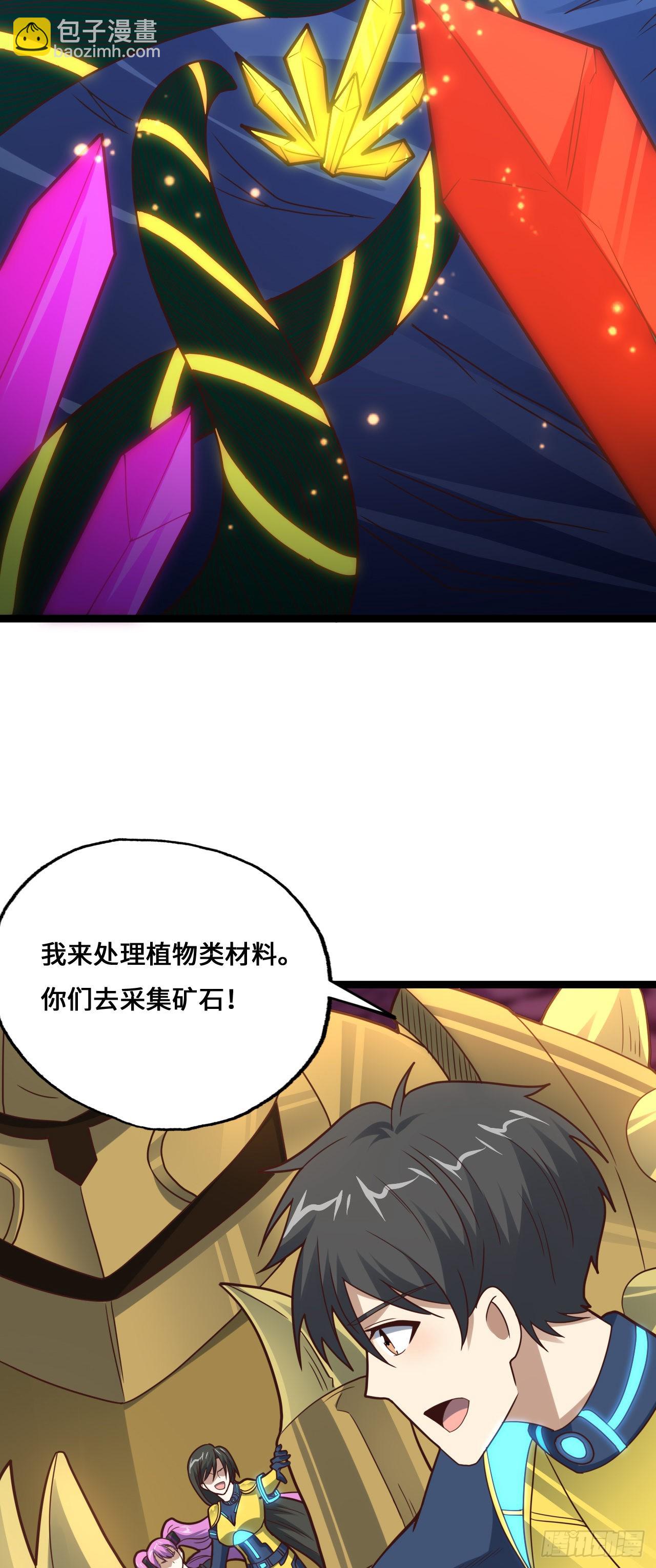 第214话 真男人勇于战两万米-第217话