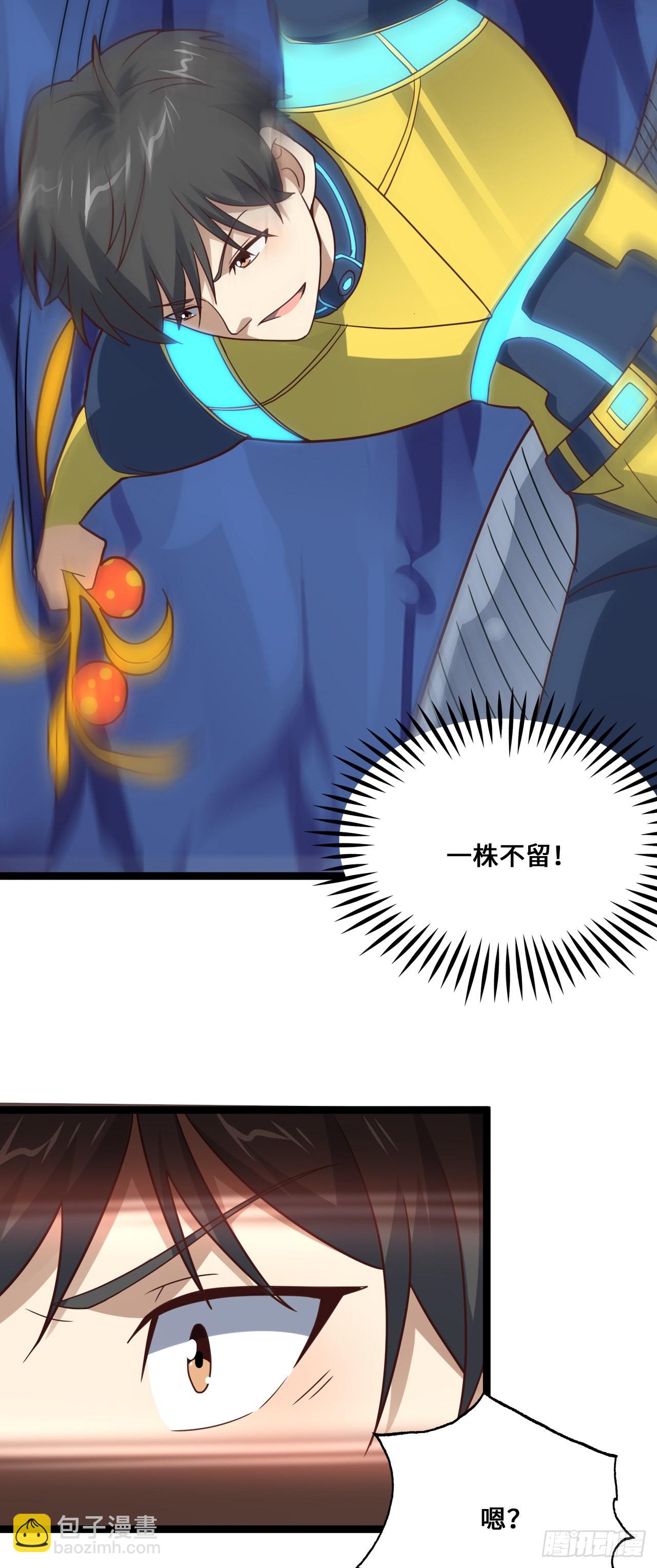 第214话 真男人勇于战两万米-第217话