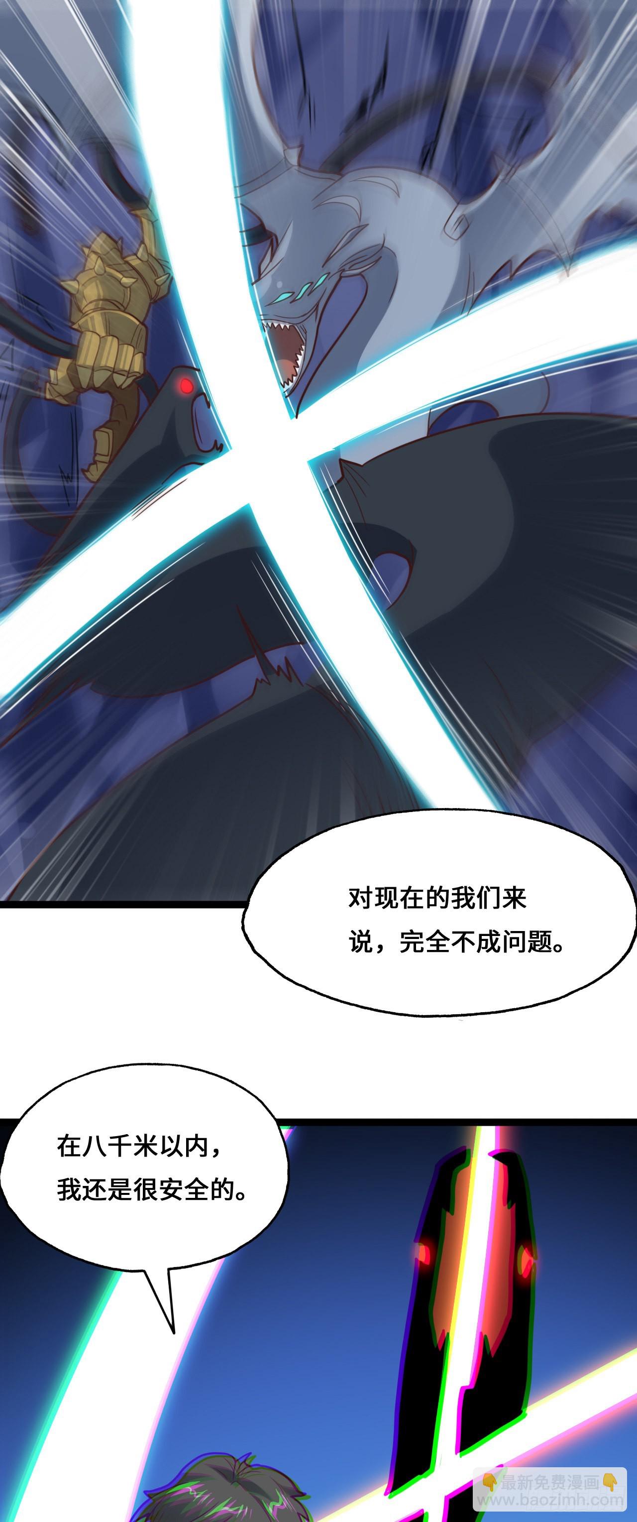第214话 真男人勇于战两万米-第217话