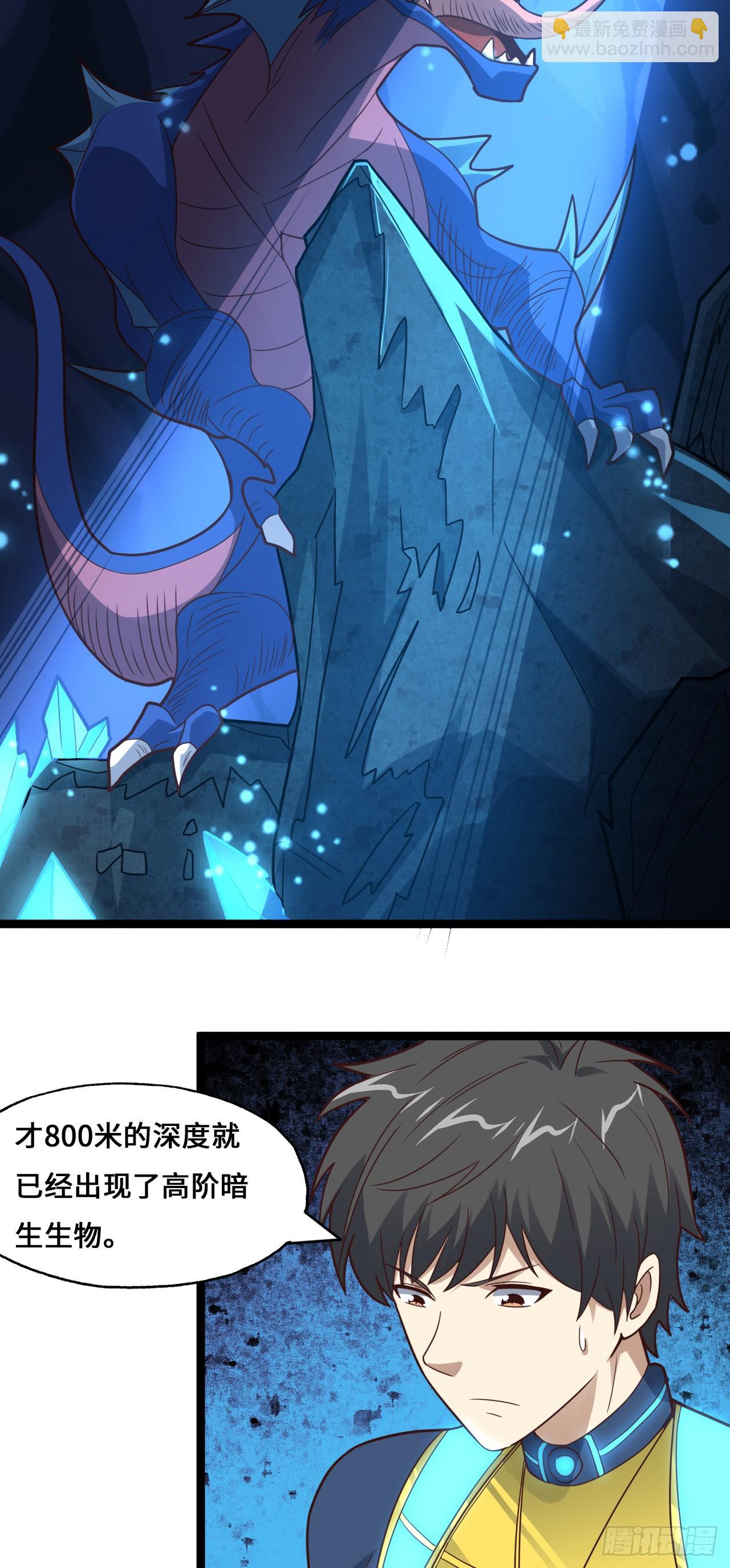 第214话 真男人勇于战两万米-第217话