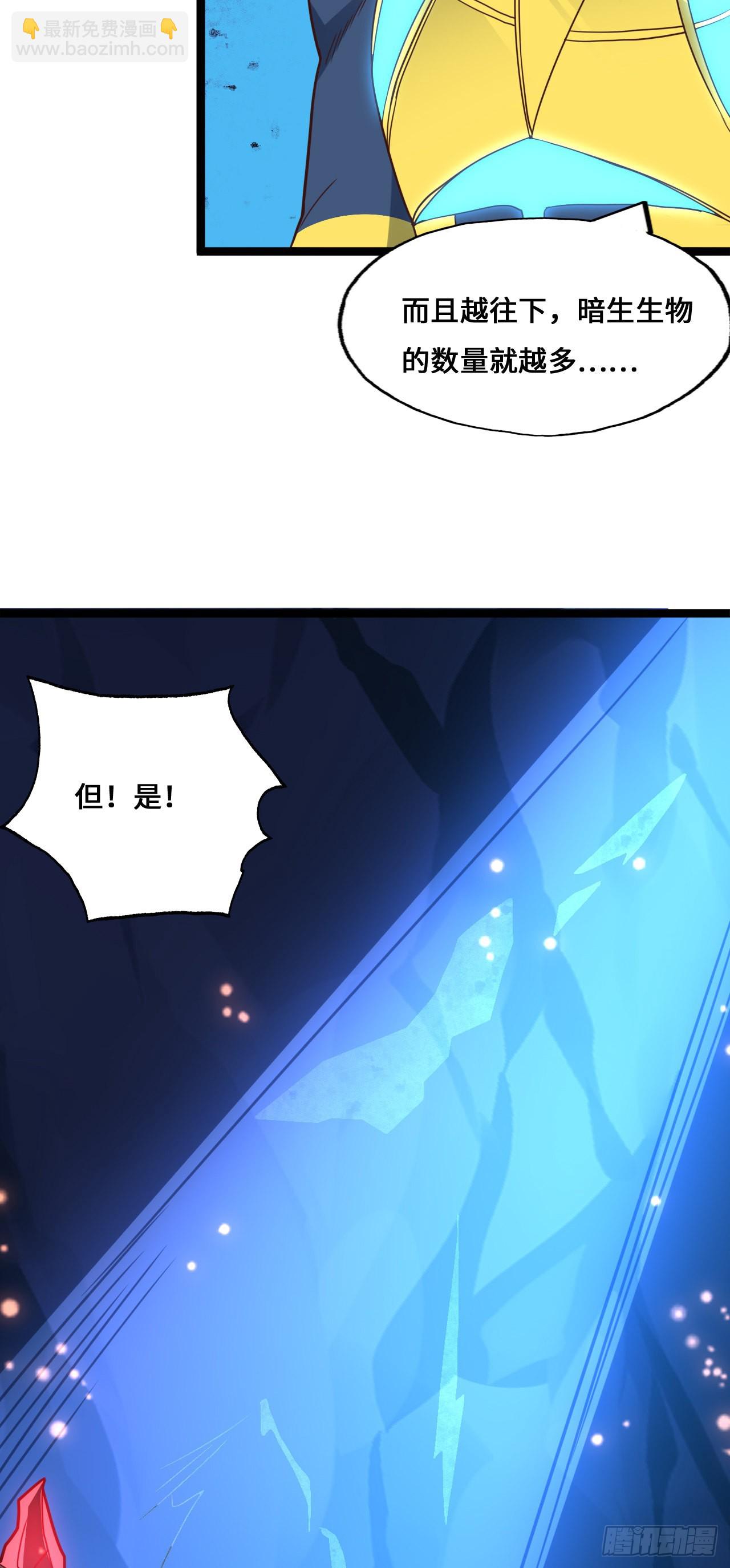 第214话 真男人勇于战两万米-第217话