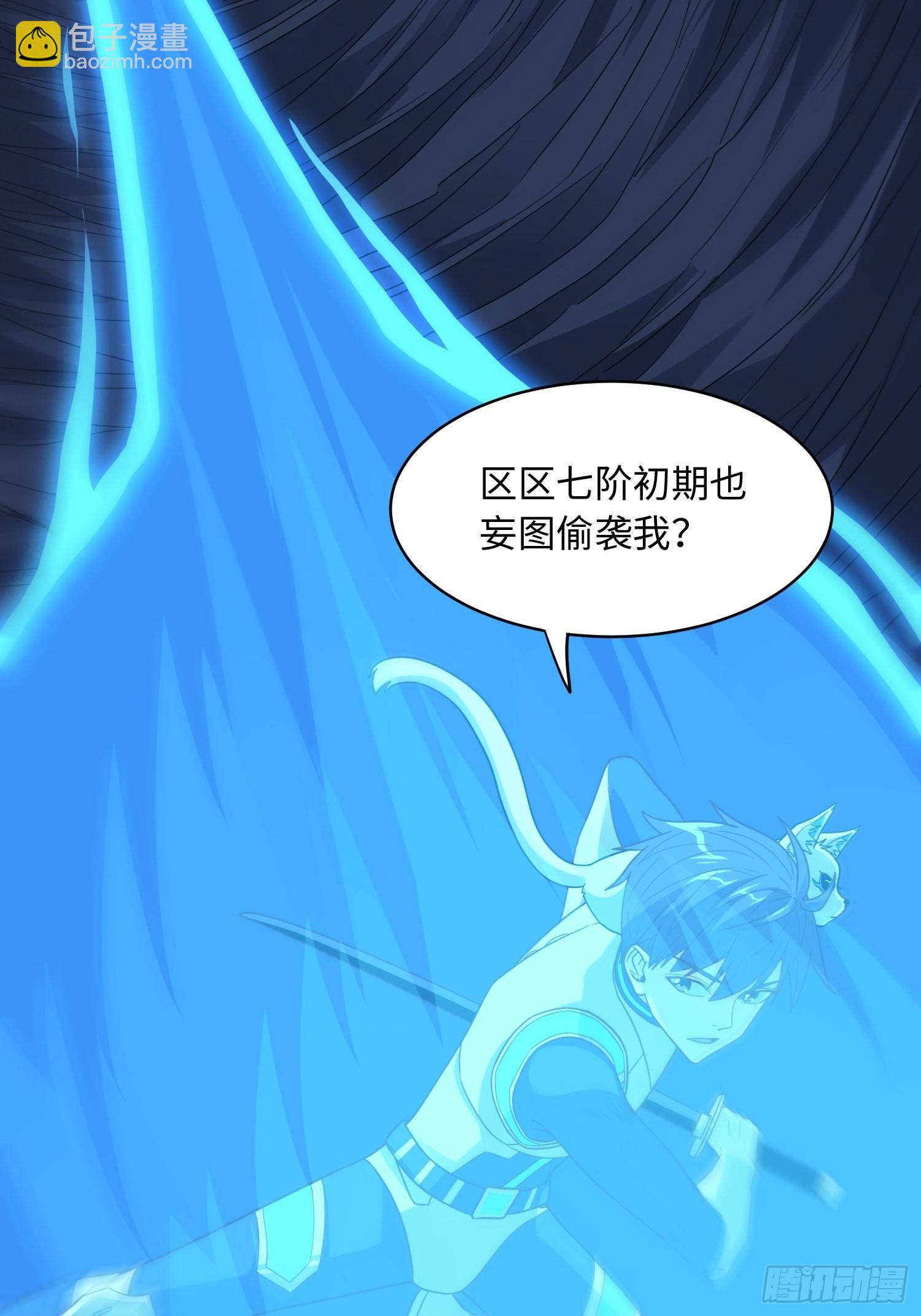 216 恶魔深渊(1/2)-第219话