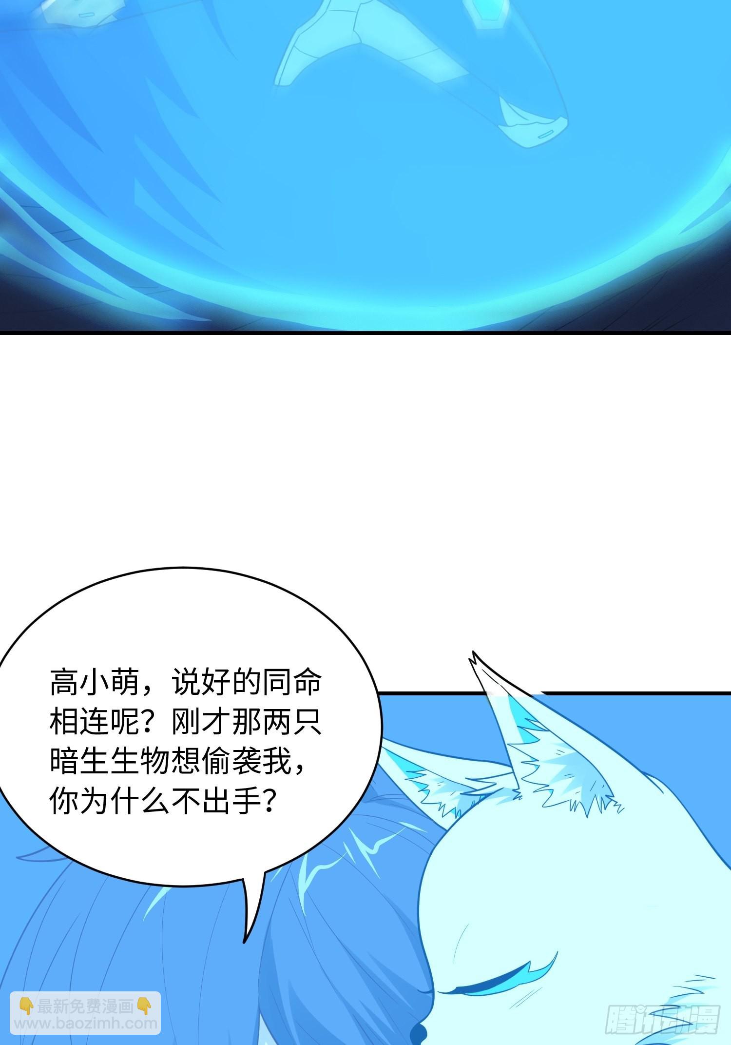 216 恶魔深渊(1/2)-第219话