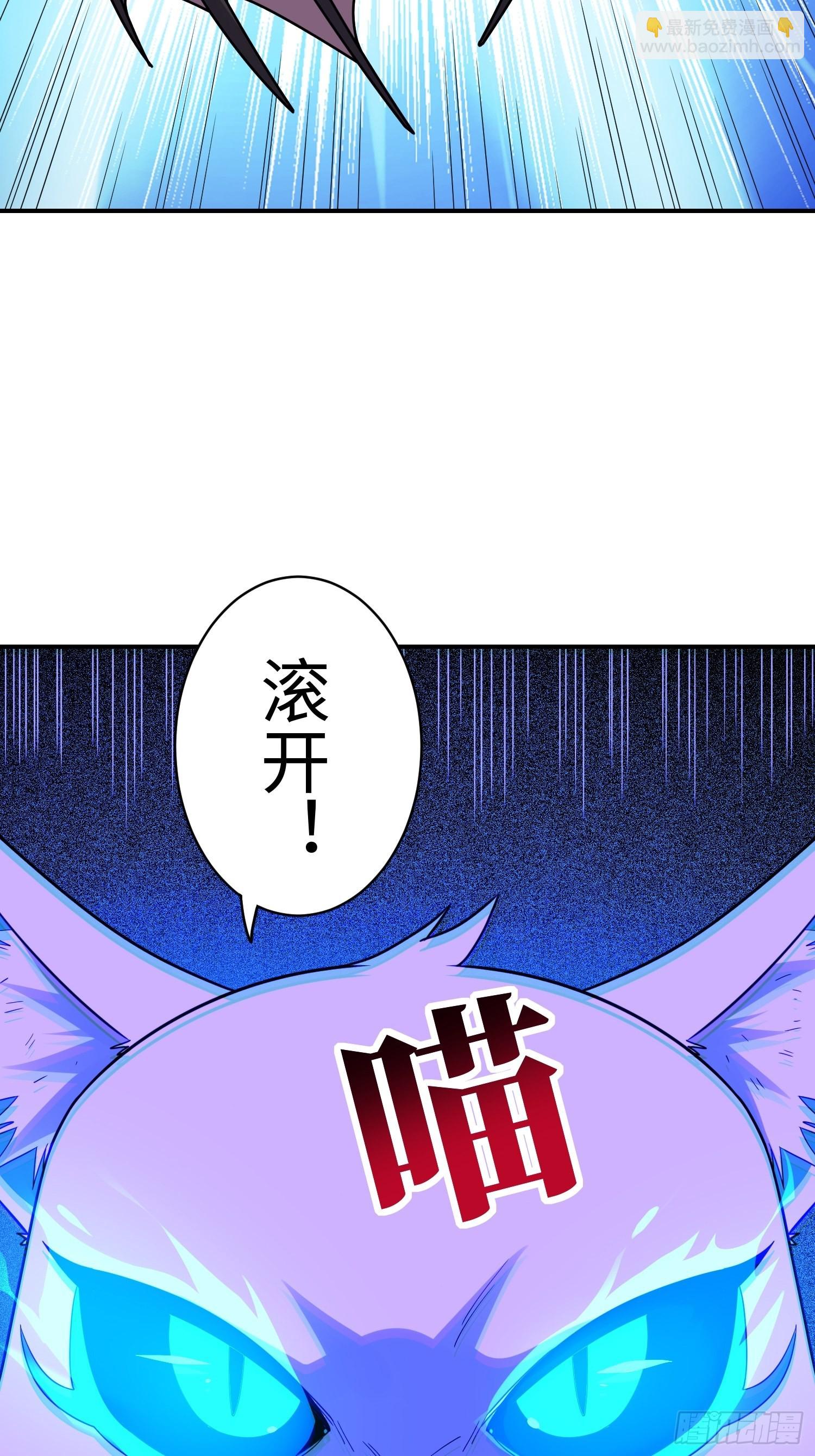 216 恶魔深渊(1/2)-第219话